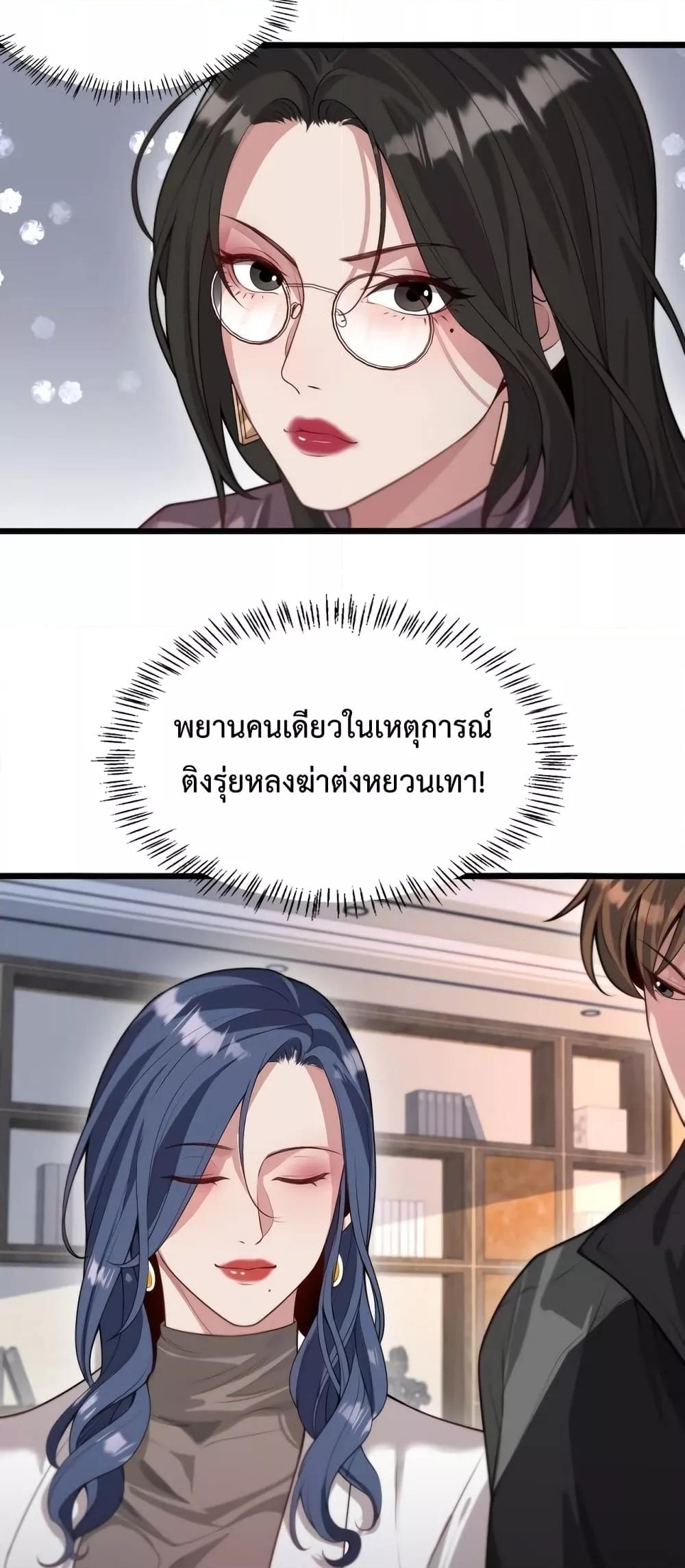 Manga-lc-com อ่านมังงะ อ่านการ์ตูน ออนไลน์ ฟรี I’m Stuck on the Same Day for a Thousand Years – ผมติดอยู่ในวันเดิมมา 1000 ปี ตอนที่ 1 2 3 4 5 6 7 8 9 10 11 12 13 14 ฟรี ไม่มีโฆษณา Manga-lc - อ่าน มังงะ อ่าน การ์ตูน ออนไลน์ อ่านมังงะ ฟรี