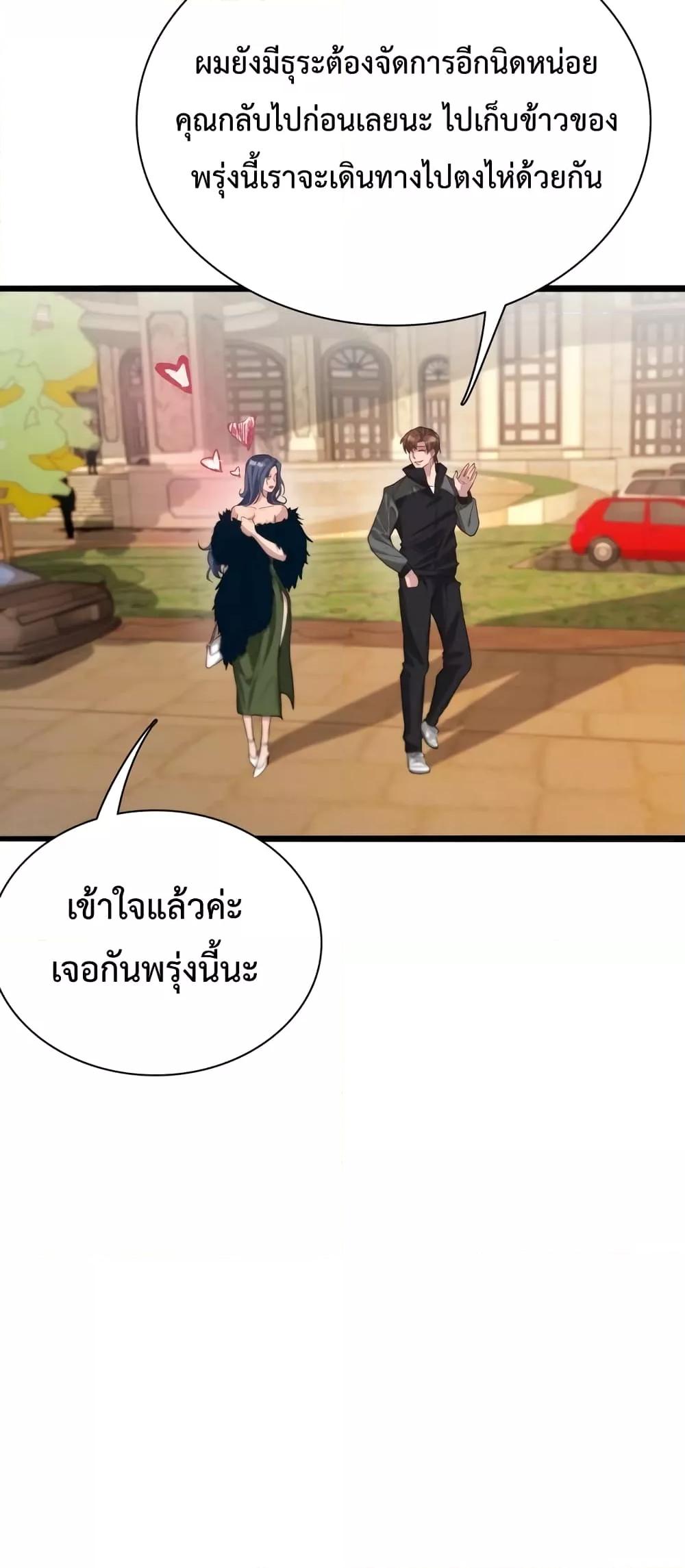 Manga-lc-com อ่านมังงะ อ่านการ์ตูน ออนไลน์ ฟรี I’m Stuck on the Same Day for a Thousand Years – ผมติดอยู่ในวันเดิมมา 1000 ปี ตอนที่ 1 2 3 4 5 6 7 8 9 10 11 12 13 14 ฟรี ไม่มีโฆษณา Manga-lc - อ่าน มังงะ อ่าน การ์ตูน ออนไลน์ อ่านมังงะ ฟรี