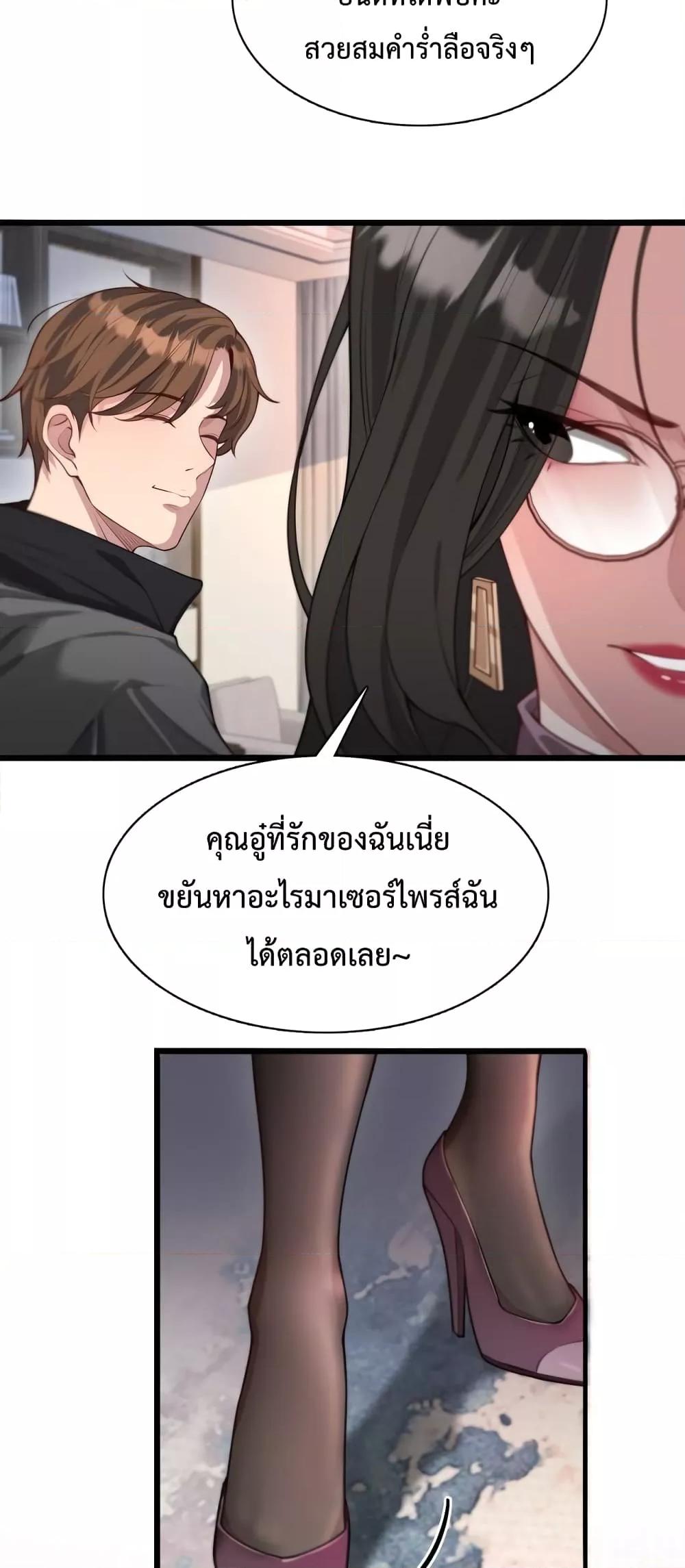 Manga-lc-com อ่านมังงะ อ่านการ์ตูน ออนไลน์ ฟรี I’m Stuck on the Same Day for a Thousand Years – ผมติดอยู่ในวันเดิมมา 1000 ปี ตอนที่ 1 2 3 4 5 6 7 8 9 10 11 12 13 14 ฟรี ไม่มีโฆษณา Manga-lc - อ่าน มังงะ อ่าน การ์ตูน ออนไลน์ อ่านมังงะ ฟรี