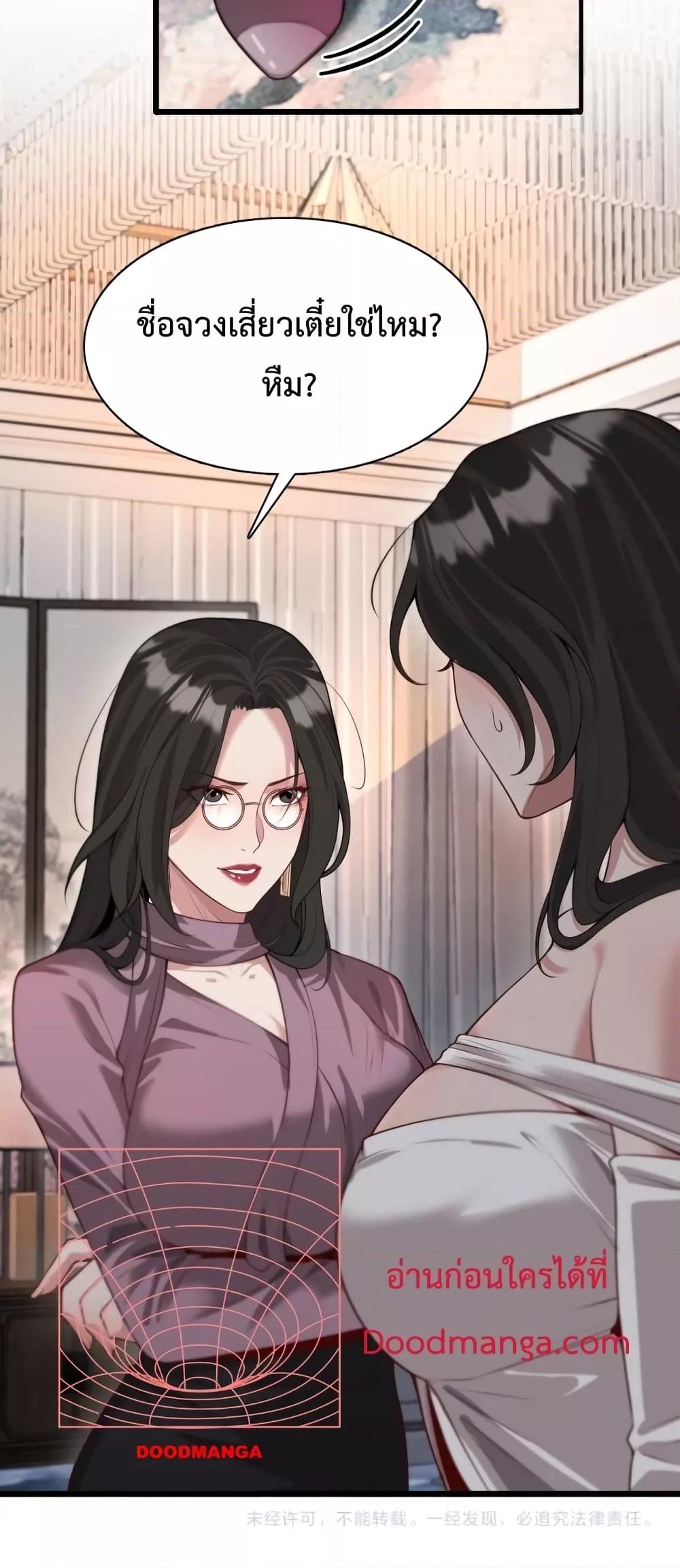 Manga-lc-com อ่านมังงะ อ่านการ์ตูน ออนไลน์ ฟรี I’m Stuck on the Same Day for a Thousand Years – ผมติดอยู่ในวันเดิมมา 1000 ปี ตอนที่ 1 2 3 4 5 6 7 8 9 10 11 12 13 14 ฟรี ไม่มีโฆษณา Manga-lc - อ่าน มังงะ อ่าน การ์ตูน ออนไลน์ อ่านมังงะ ฟรี