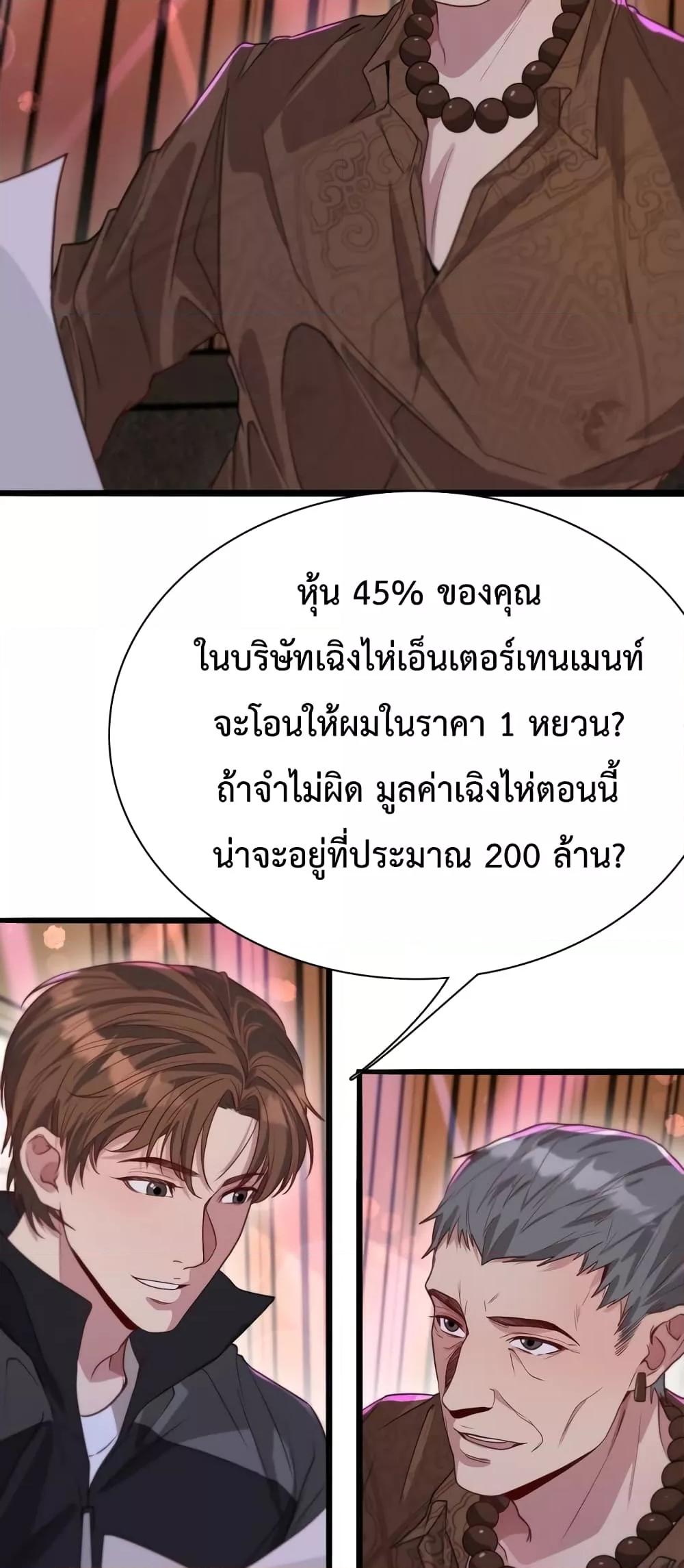 Manga-lc-com อ่านมังงะ อ่านการ์ตูน ออนไลน์ ฟรี I’m Stuck on the Same Day for a Thousand Years – ผมติดอยู่ในวันเดิมมา 1000 ปี ตอนที่ 1 2 3 4 5 6 7 8 9 10 11 12 13 14 ฟรี ไม่มีโฆษณา Manga-lc - อ่าน มังงะ อ่าน การ์ตูน ออนไลน์ อ่านมังงะ ฟรี