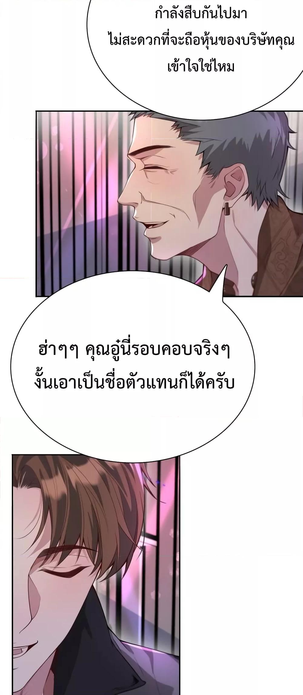Manga-lc-com อ่านมังงะ อ่านการ์ตูน ออนไลน์ ฟรี I’m Stuck on the Same Day for a Thousand Years – ผมติดอยู่ในวันเดิมมา 1000 ปี ตอนที่ 1 2 3 4 5 6 7 8 9 10 11 12 13 14 ฟรี ไม่มีโฆษณา Manga-lc - อ่าน มังงะ อ่าน การ์ตูน ออนไลน์ อ่านมังงะ ฟรี