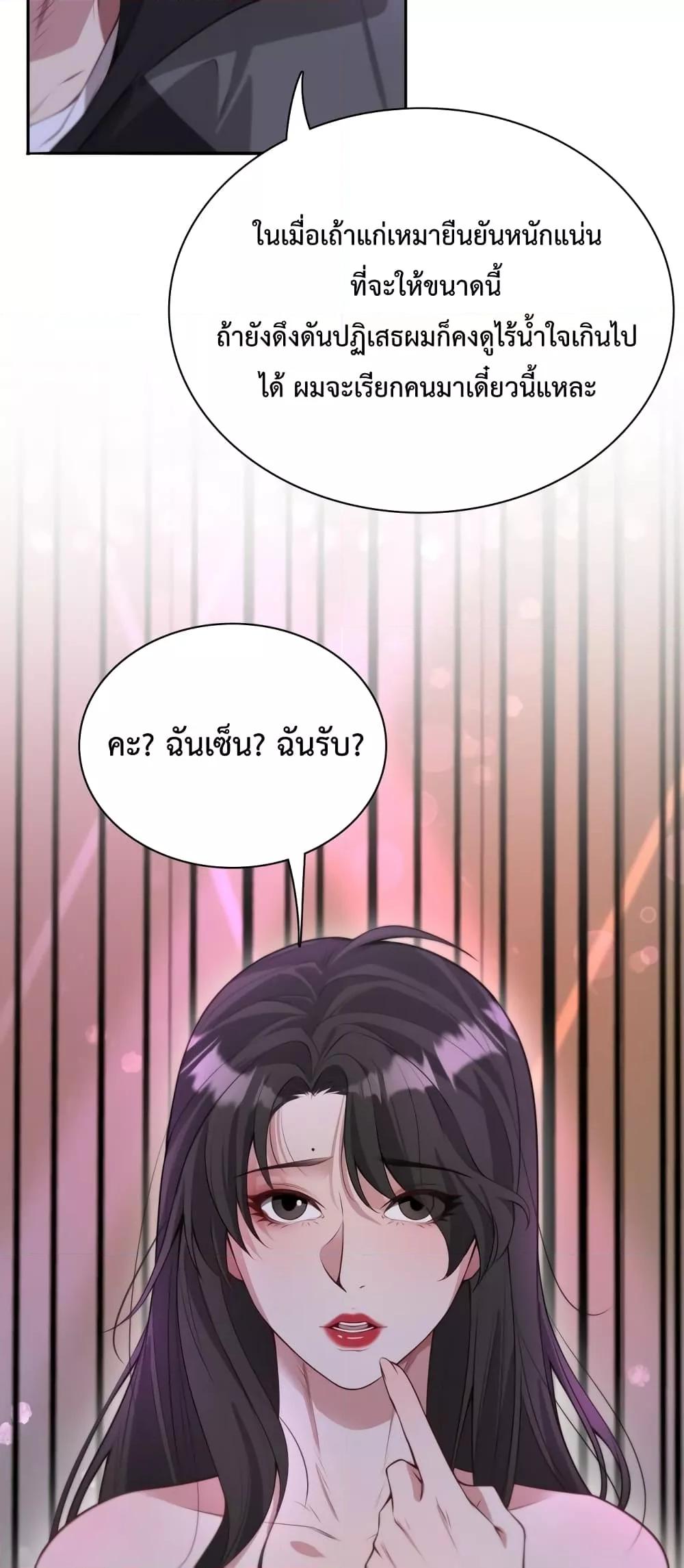 Manga-lc-com อ่านมังงะ อ่านการ์ตูน ออนไลน์ ฟรี I’m Stuck on the Same Day for a Thousand Years – ผมติดอยู่ในวันเดิมมา 1000 ปี ตอนที่ 1 2 3 4 5 6 7 8 9 10 11 12 13 14 ฟรี ไม่มีโฆษณา Manga-lc - อ่าน มังงะ อ่าน การ์ตูน ออนไลน์ อ่านมังงะ ฟรี