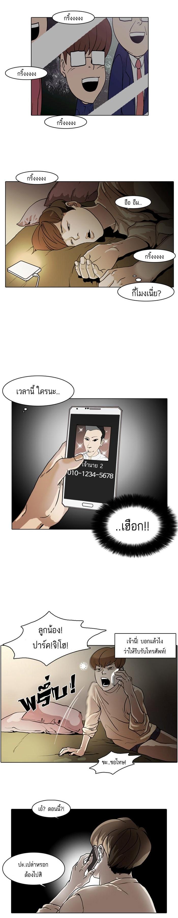 Manga-lc-com อ่านมังงะ อ่านการ์ตูน ออนไลน์ ฟรี Lookism ตอนที่ 1 2 3 4 5 6 7 8 9 10 11 12 13 14 ฟรี ไม่มีโฆษณา Manga-lc - อ่าน มังงะ อ่าน การ์ตูน ออนไลน์ อ่านมังงะ ฟรี