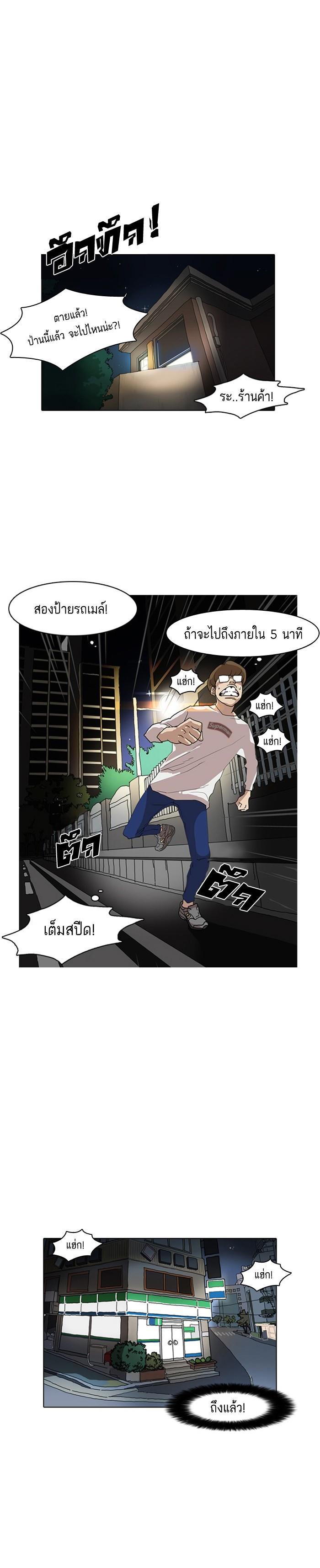 Manga-lc-com อ่านมังงะ อ่านการ์ตูน ออนไลน์ ฟรี Lookism ตอนที่ 1 2 3 4 5 6 7 8 9 10 11 12 13 14 ฟรี ไม่มีโฆษณา Manga-lc - อ่าน มังงะ อ่าน การ์ตูน ออนไลน์ อ่านมังงะ ฟรี