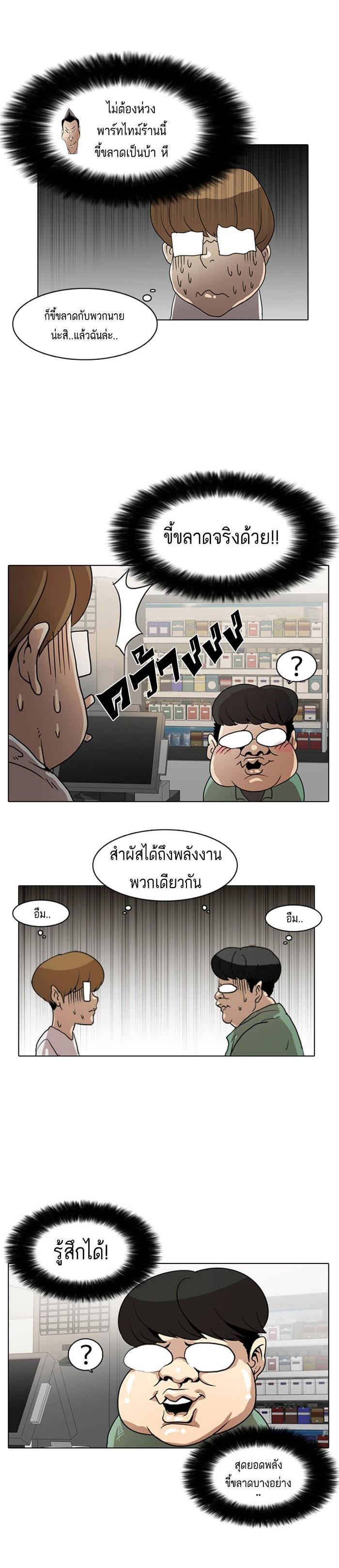 Manga-lc-com อ่านมังงะ อ่านการ์ตูน ออนไลน์ ฟรี Lookism ตอนที่ 1 2 3 4 5 6 7 8 9 10 11 12 13 14 ฟรี ไม่มีโฆษณา Manga-lc - อ่าน มังงะ อ่าน การ์ตูน ออนไลน์ อ่านมังงะ ฟรี