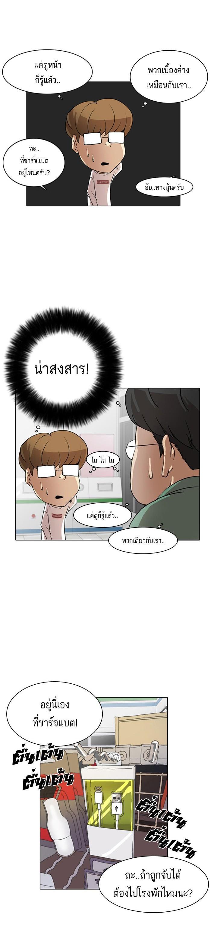 Manga-lc-com อ่านมังงะ อ่านการ์ตูน ออนไลน์ ฟรี Lookism ตอนที่ 1 2 3 4 5 6 7 8 9 10 11 12 13 14 ฟรี ไม่มีโฆษณา Manga-lc - อ่าน มังงะ อ่าน การ์ตูน ออนไลน์ อ่านมังงะ ฟรี