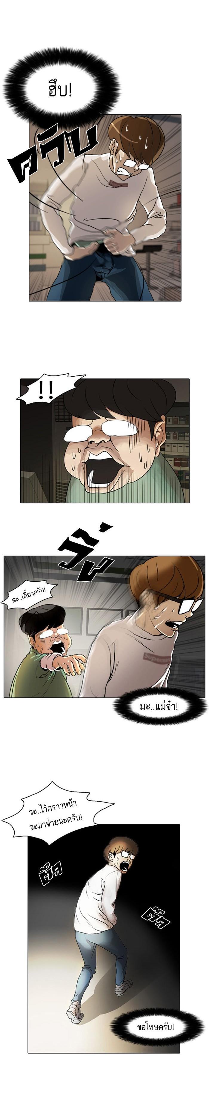 Manga-lc-com อ่านมังงะ อ่านการ์ตูน ออนไลน์ ฟรี Lookism ตอนที่ 1 2 3 4 5 6 7 8 9 10 11 12 13 14 ฟรี ไม่มีโฆษณา Manga-lc - อ่าน มังงะ อ่าน การ์ตูน ออนไลน์ อ่านมังงะ ฟรี