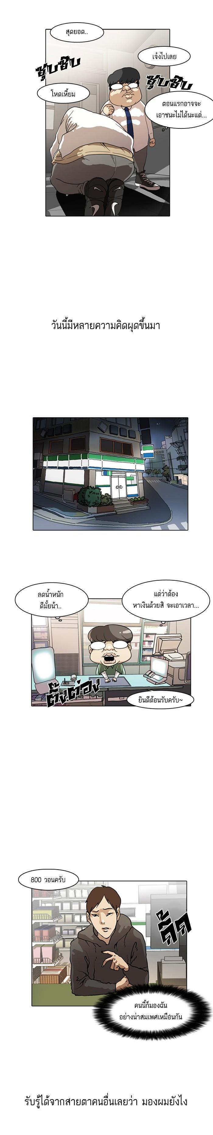 Manga-lc-com อ่านมังงะ อ่านการ์ตูน ออนไลน์ ฟรี Lookism ตอนที่ 1 2 3 4 5 6 7 8 9 10 11 12 13 14 ฟรี ไม่มีโฆษณา Manga-lc - อ่าน มังงะ อ่าน การ์ตูน ออนไลน์ อ่านมังงะ ฟรี