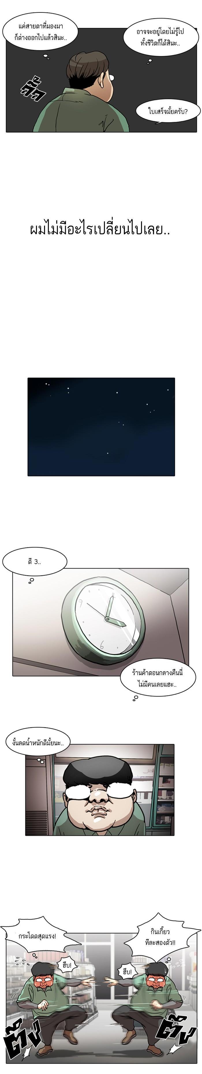 Manga-lc-com อ่านมังงะ อ่านการ์ตูน ออนไลน์ ฟรี Lookism ตอนที่ 1 2 3 4 5 6 7 8 9 10 11 12 13 14 ฟรี ไม่มีโฆษณา Manga-lc - อ่าน มังงะ อ่าน การ์ตูน ออนไลน์ อ่านมังงะ ฟรี