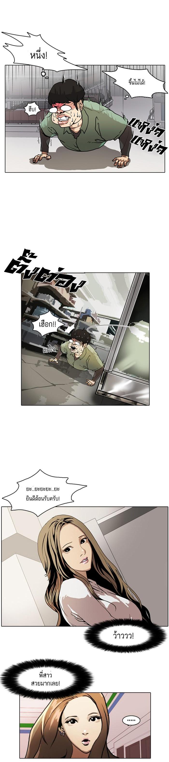 Manga-lc-com อ่านมังงะ อ่านการ์ตูน ออนไลน์ ฟรี Lookism ตอนที่ 1 2 3 4 5 6 7 8 9 10 11 12 13 14 ฟรี ไม่มีโฆษณา Manga-lc - อ่าน มังงะ อ่าน การ์ตูน ออนไลน์ อ่านมังงะ ฟรี