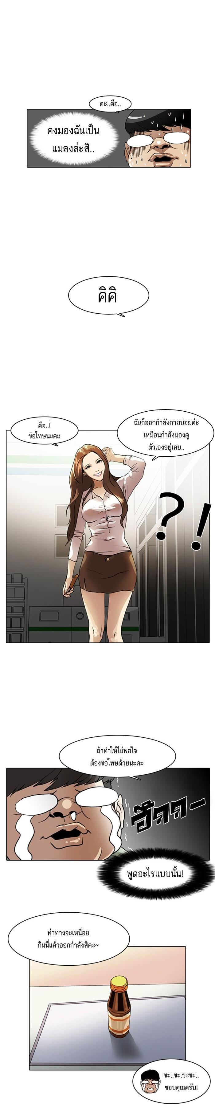 Manga-lc-com อ่านมังงะ อ่านการ์ตูน ออนไลน์ ฟรี Lookism ตอนที่ 1 2 3 4 5 6 7 8 9 10 11 12 13 14 ฟรี ไม่มีโฆษณา Manga-lc - อ่าน มังงะ อ่าน การ์ตูน ออนไลน์ อ่านมังงะ ฟรี