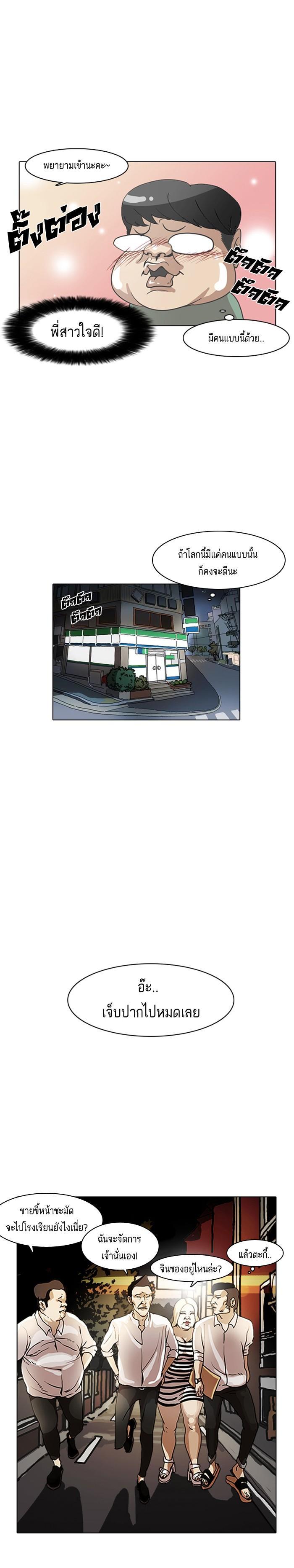 Manga-lc-com อ่านมังงะ อ่านการ์ตูน ออนไลน์ ฟรี Lookism ตอนที่ 1 2 3 4 5 6 7 8 9 10 11 12 13 14 ฟรี ไม่มีโฆษณา Manga-lc - อ่าน มังงะ อ่าน การ์ตูน ออนไลน์ อ่านมังงะ ฟรี