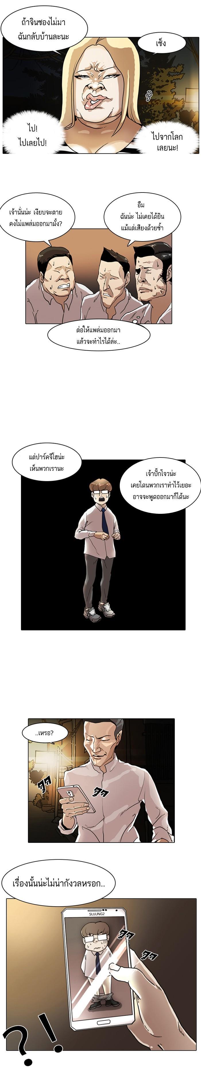Manga-lc-com อ่านมังงะ อ่านการ์ตูน ออนไลน์ ฟรี Lookism ตอนที่ 1 2 3 4 5 6 7 8 9 10 11 12 13 14 ฟรี ไม่มีโฆษณา Manga-lc - อ่าน มังงะ อ่าน การ์ตูน ออนไลน์ อ่านมังงะ ฟรี