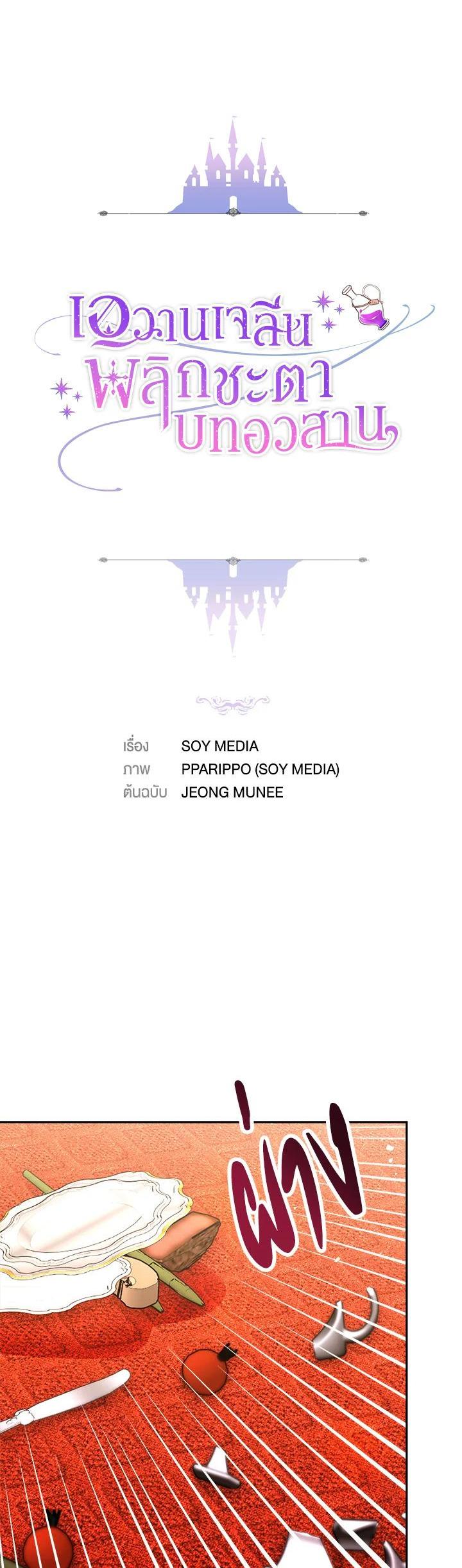 Manga-lc-com อ่านมังงะ อ่านการ์ตูน ออนไลน์ ฟรี Evangeline After the Ending ตอนที่ 1 2 3 4 5 6 7 8 9 10 11 12 13 14 ฟรี ไม่มีโฆษณา Manga-lc - อ่าน มังงะ อ่าน การ์ตูน ออนไลน์ อ่านมังงะ ฟรี