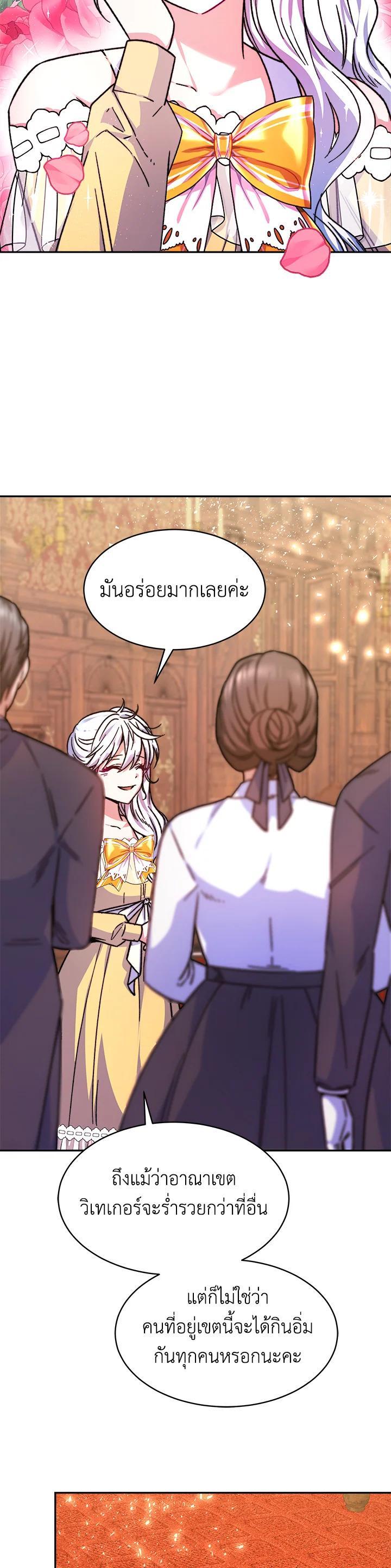 Manga-lc-com อ่านมังงะ อ่านการ์ตูน ออนไลน์ ฟรี Evangeline After the Ending ตอนที่ 1 2 3 4 5 6 7 8 9 10 11 12 13 14 ฟรี ไม่มีโฆษณา Manga-lc - อ่าน มังงะ อ่าน การ์ตูน ออนไลน์ อ่านมังงะ ฟรี