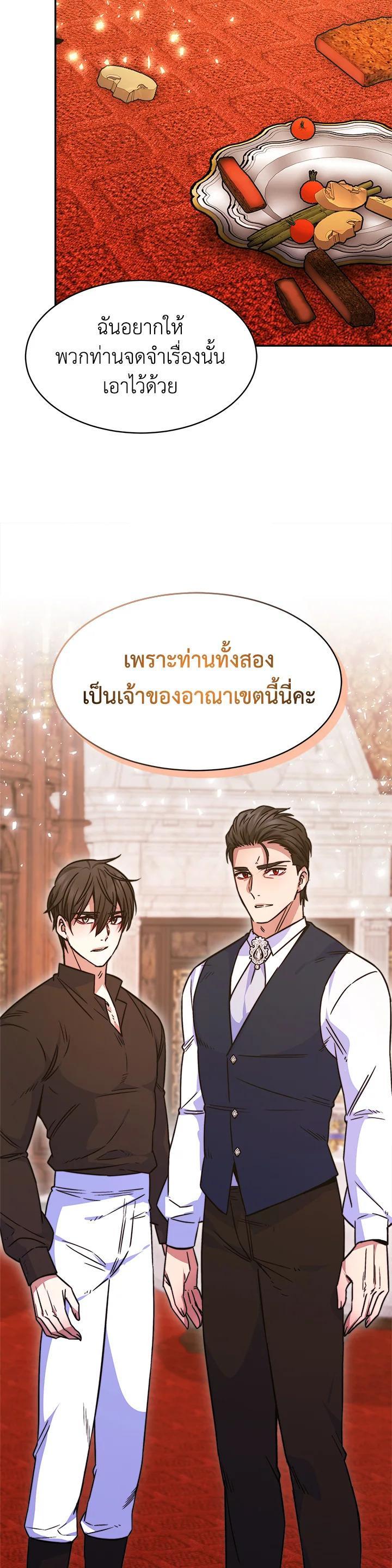Manga-lc-com อ่านมังงะ อ่านการ์ตูน ออนไลน์ ฟรี Evangeline After the Ending ตอนที่ 1 2 3 4 5 6 7 8 9 10 11 12 13 14 ฟรี ไม่มีโฆษณา Manga-lc - อ่าน มังงะ อ่าน การ์ตูน ออนไลน์ อ่านมังงะ ฟรี