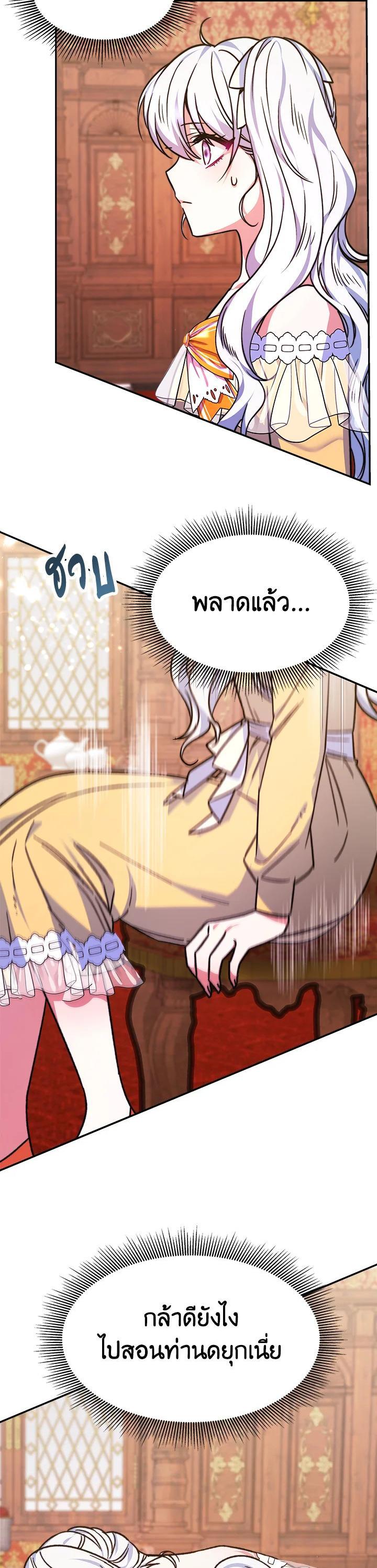 Manga-lc-com อ่านมังงะ อ่านการ์ตูน ออนไลน์ ฟรี Evangeline After the Ending ตอนที่ 1 2 3 4 5 6 7 8 9 10 11 12 13 14 ฟรี ไม่มีโฆษณา Manga-lc - อ่าน มังงะ อ่าน การ์ตูน ออนไลน์ อ่านมังงะ ฟรี