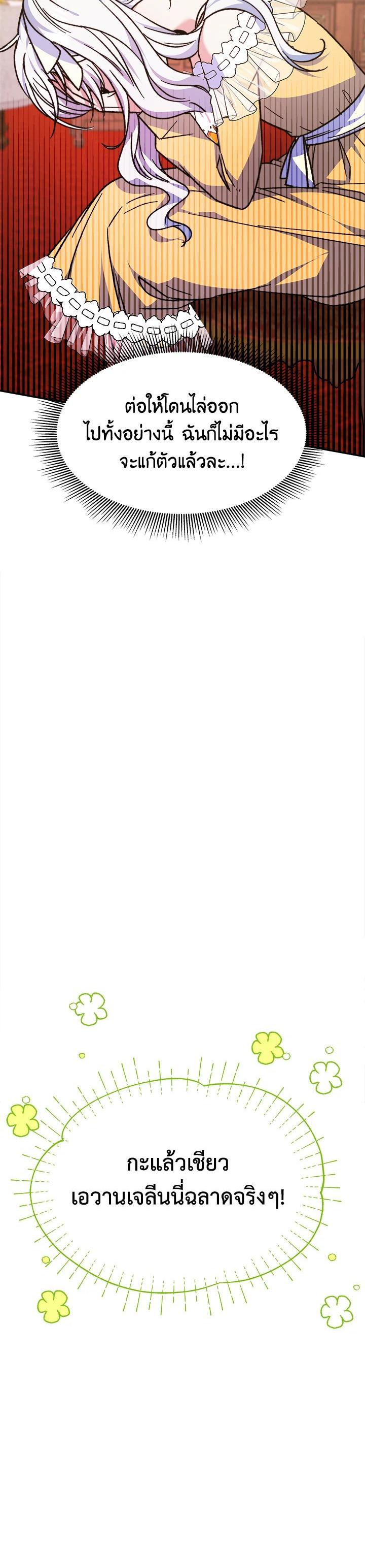 Manga-lc-com อ่านมังงะ อ่านการ์ตูน ออนไลน์ ฟรี Evangeline After the Ending ตอนที่ 1 2 3 4 5 6 7 8 9 10 11 12 13 14 ฟรี ไม่มีโฆษณา Manga-lc - อ่าน มังงะ อ่าน การ์ตูน ออนไลน์ อ่านมังงะ ฟรี