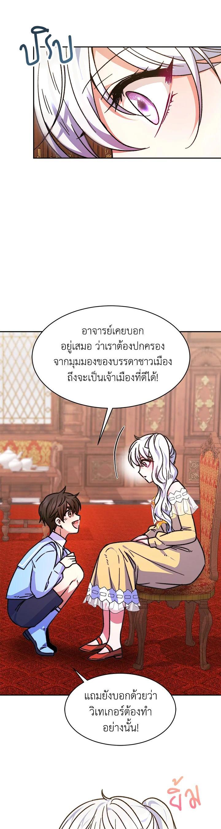 Manga-lc-com อ่านมังงะ อ่านการ์ตูน ออนไลน์ ฟรี Evangeline After the Ending ตอนที่ 1 2 3 4 5 6 7 8 9 10 11 12 13 14 ฟรี ไม่มีโฆษณา Manga-lc - อ่าน มังงะ อ่าน การ์ตูน ออนไลน์ อ่านมังงะ ฟรี