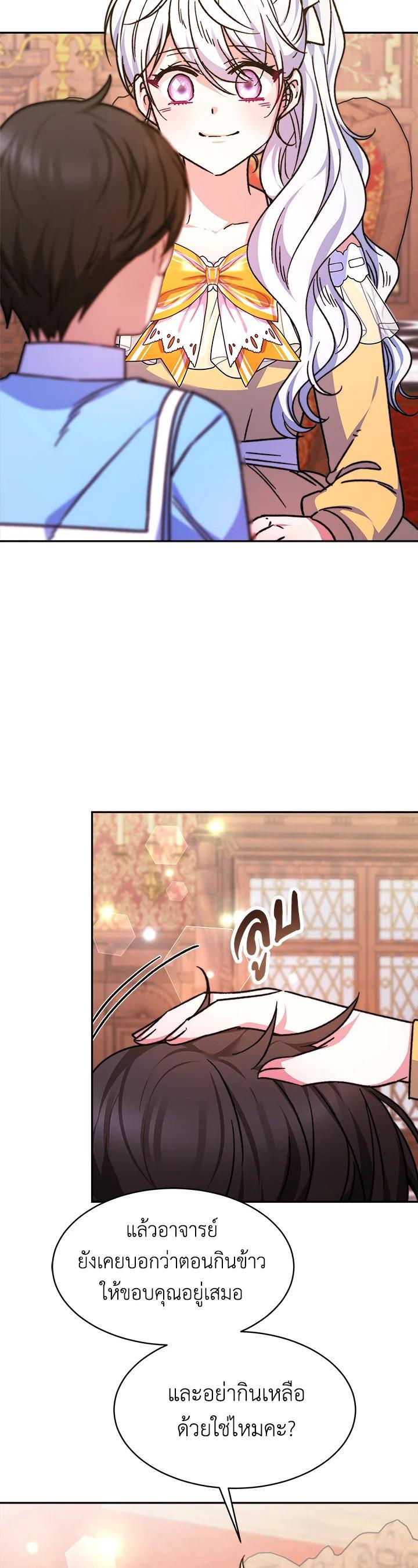 Manga-lc-com อ่านมังงะ อ่านการ์ตูน ออนไลน์ ฟรี Evangeline After the Ending ตอนที่ 1 2 3 4 5 6 7 8 9 10 11 12 13 14 ฟรี ไม่มีโฆษณา Manga-lc - อ่าน มังงะ อ่าน การ์ตูน ออนไลน์ อ่านมังงะ ฟรี