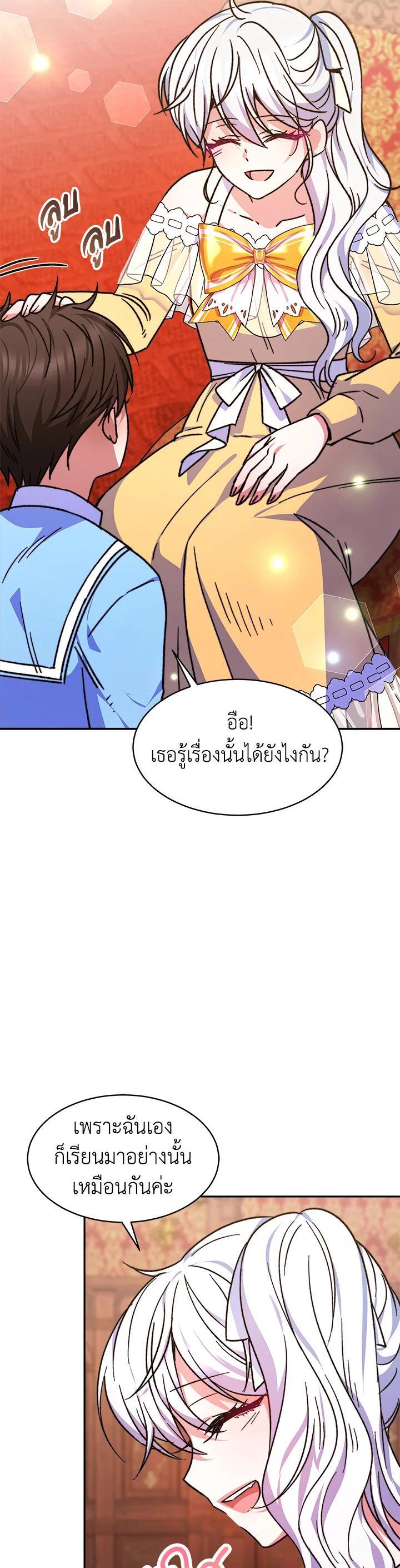 Manga-lc-com อ่านมังงะ อ่านการ์ตูน ออนไลน์ ฟรี Evangeline After the Ending ตอนที่ 1 2 3 4 5 6 7 8 9 10 11 12 13 14 ฟรี ไม่มีโฆษณา Manga-lc - อ่าน มังงะ อ่าน การ์ตูน ออนไลน์ อ่านมังงะ ฟรี