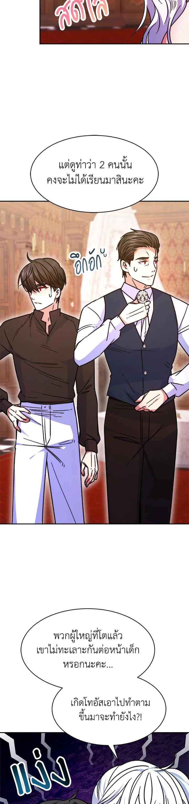 Manga-lc-com อ่านมังงะ อ่านการ์ตูน ออนไลน์ ฟรี Evangeline After the Ending ตอนที่ 1 2 3 4 5 6 7 8 9 10 11 12 13 14 ฟรี ไม่มีโฆษณา Manga-lc - อ่าน มังงะ อ่าน การ์ตูน ออนไลน์ อ่านมังงะ ฟรี