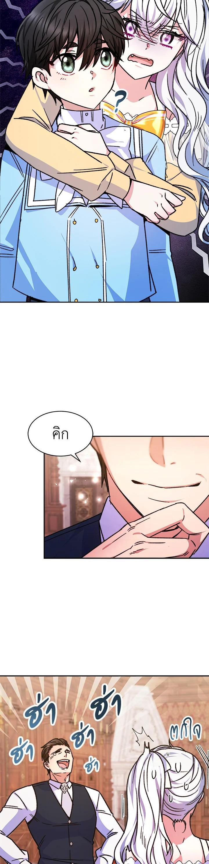 Manga-lc-com อ่านมังงะ อ่านการ์ตูน ออนไลน์ ฟรี Evangeline After the Ending ตอนที่ 1 2 3 4 5 6 7 8 9 10 11 12 13 14 ฟรี ไม่มีโฆษณา Manga-lc - อ่าน มังงะ อ่าน การ์ตูน ออนไลน์ อ่านมังงะ ฟรี