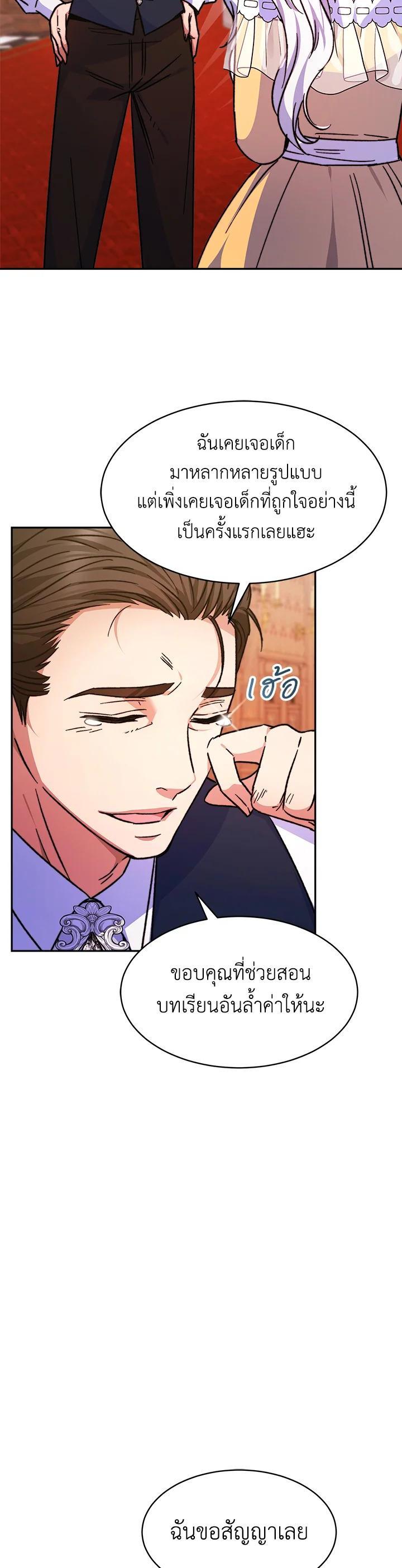 Manga-lc-com อ่านมังงะ อ่านการ์ตูน ออนไลน์ ฟรี Evangeline After the Ending ตอนที่ 1 2 3 4 5 6 7 8 9 10 11 12 13 14 ฟรี ไม่มีโฆษณา Manga-lc - อ่าน มังงะ อ่าน การ์ตูน ออนไลน์ อ่านมังงะ ฟรี