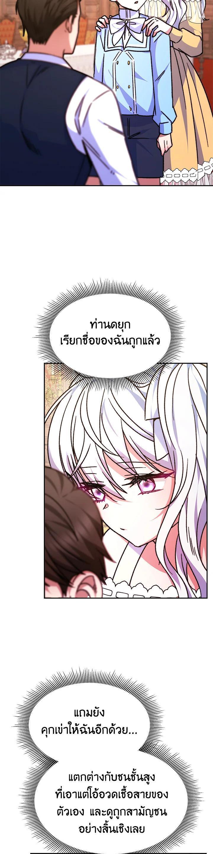 Manga-lc-com อ่านมังงะ อ่านการ์ตูน ออนไลน์ ฟรี Evangeline After the Ending ตอนที่ 1 2 3 4 5 6 7 8 9 10 11 12 13 14 ฟรี ไม่มีโฆษณา Manga-lc - อ่าน มังงะ อ่าน การ์ตูน ออนไลน์ อ่านมังงะ ฟรี