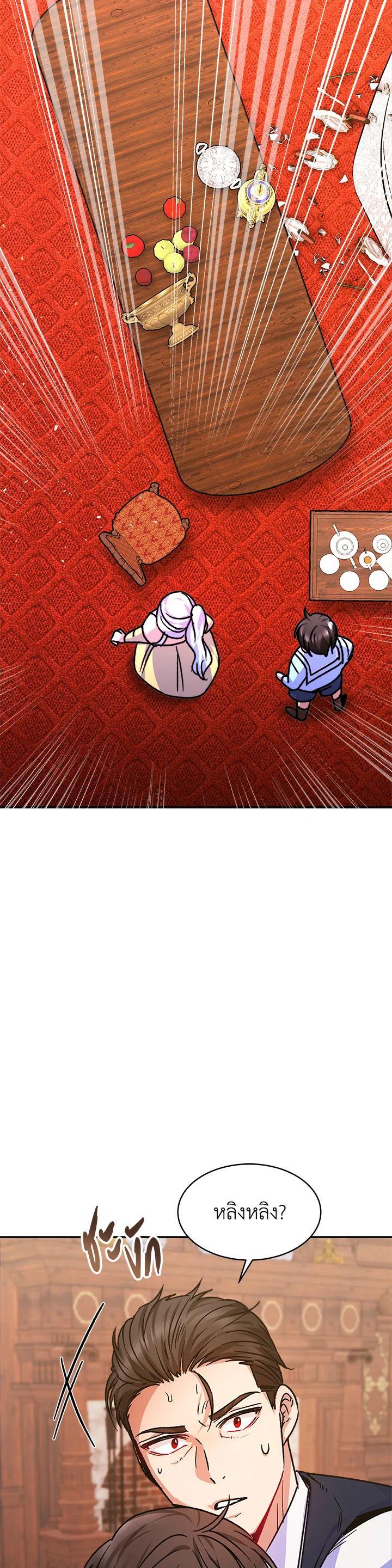 Manga-lc-com อ่านมังงะ อ่านการ์ตูน ออนไลน์ ฟรี Evangeline After the Ending ตอนที่ 1 2 3 4 5 6 7 8 9 10 11 12 13 14 ฟรี ไม่มีโฆษณา Manga-lc - อ่าน มังงะ อ่าน การ์ตูน ออนไลน์ อ่านมังงะ ฟรี