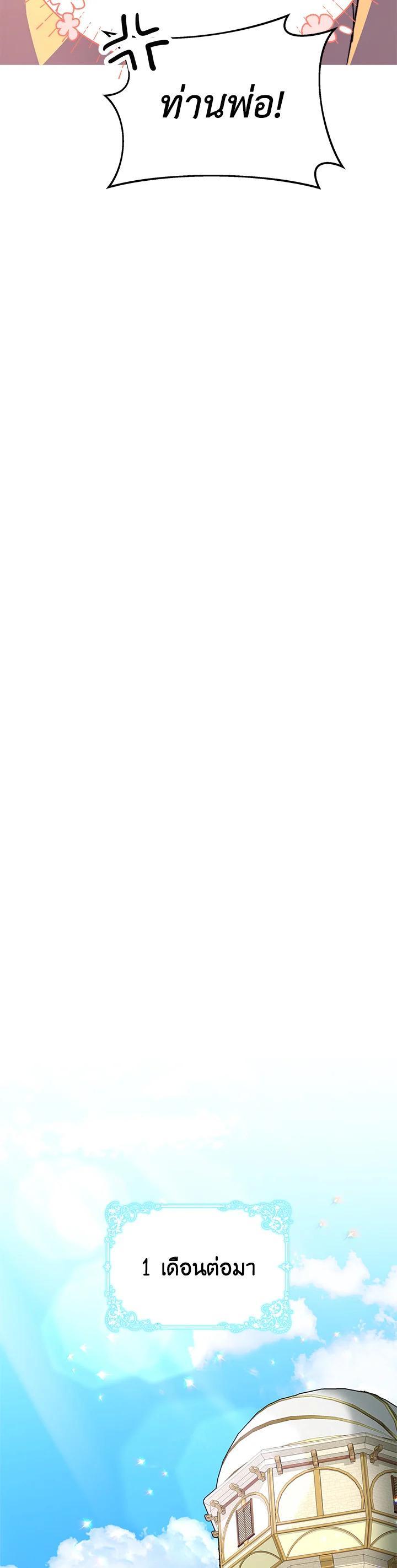 Manga-lc-com อ่านมังงะ อ่านการ์ตูน ออนไลน์ ฟรี Evangeline After the Ending ตอนที่ 1 2 3 4 5 6 7 8 9 10 11 12 13 14 ฟรี ไม่มีโฆษณา Manga-lc - อ่าน มังงะ อ่าน การ์ตูน ออนไลน์ อ่านมังงะ ฟรี