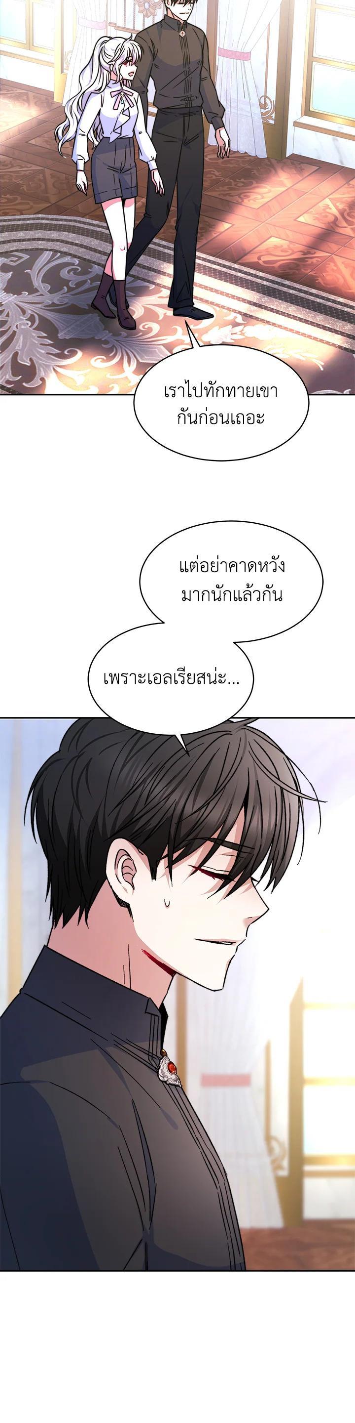 Manga-lc-com อ่านมังงะ อ่านการ์ตูน ออนไลน์ ฟรี Evangeline After the Ending ตอนที่ 1 2 3 4 5 6 7 8 9 10 11 12 13 14 ฟรี ไม่มีโฆษณา Manga-lc - อ่าน มังงะ อ่าน การ์ตูน ออนไลน์ อ่านมังงะ ฟรี