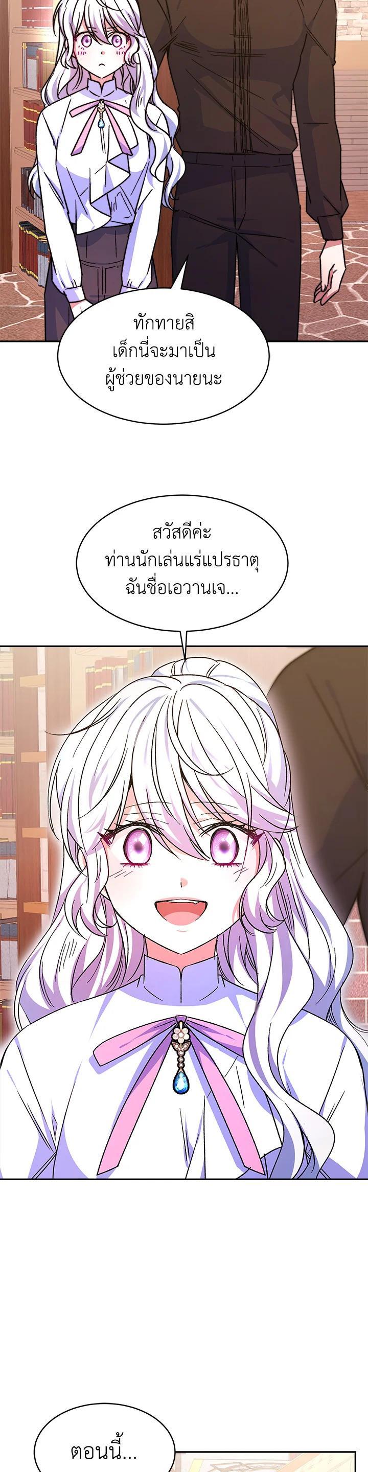 Manga-lc-com อ่านมังงะ อ่านการ์ตูน ออนไลน์ ฟรี Evangeline After the Ending ตอนที่ 1 2 3 4 5 6 7 8 9 10 11 12 13 14 ฟรี ไม่มีโฆษณา Manga-lc - อ่าน มังงะ อ่าน การ์ตูน ออนไลน์ อ่านมังงะ ฟรี