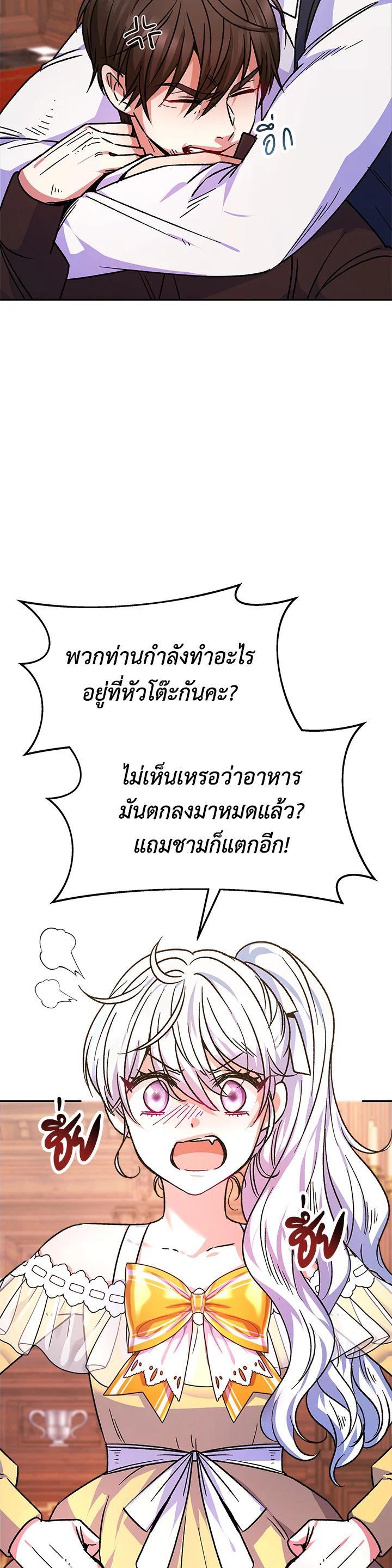 Manga-lc-com อ่านมังงะ อ่านการ์ตูน ออนไลน์ ฟรี Evangeline After the Ending ตอนที่ 1 2 3 4 5 6 7 8 9 10 11 12 13 14 ฟรี ไม่มีโฆษณา Manga-lc - อ่าน มังงะ อ่าน การ์ตูน ออนไลน์ อ่านมังงะ ฟรี