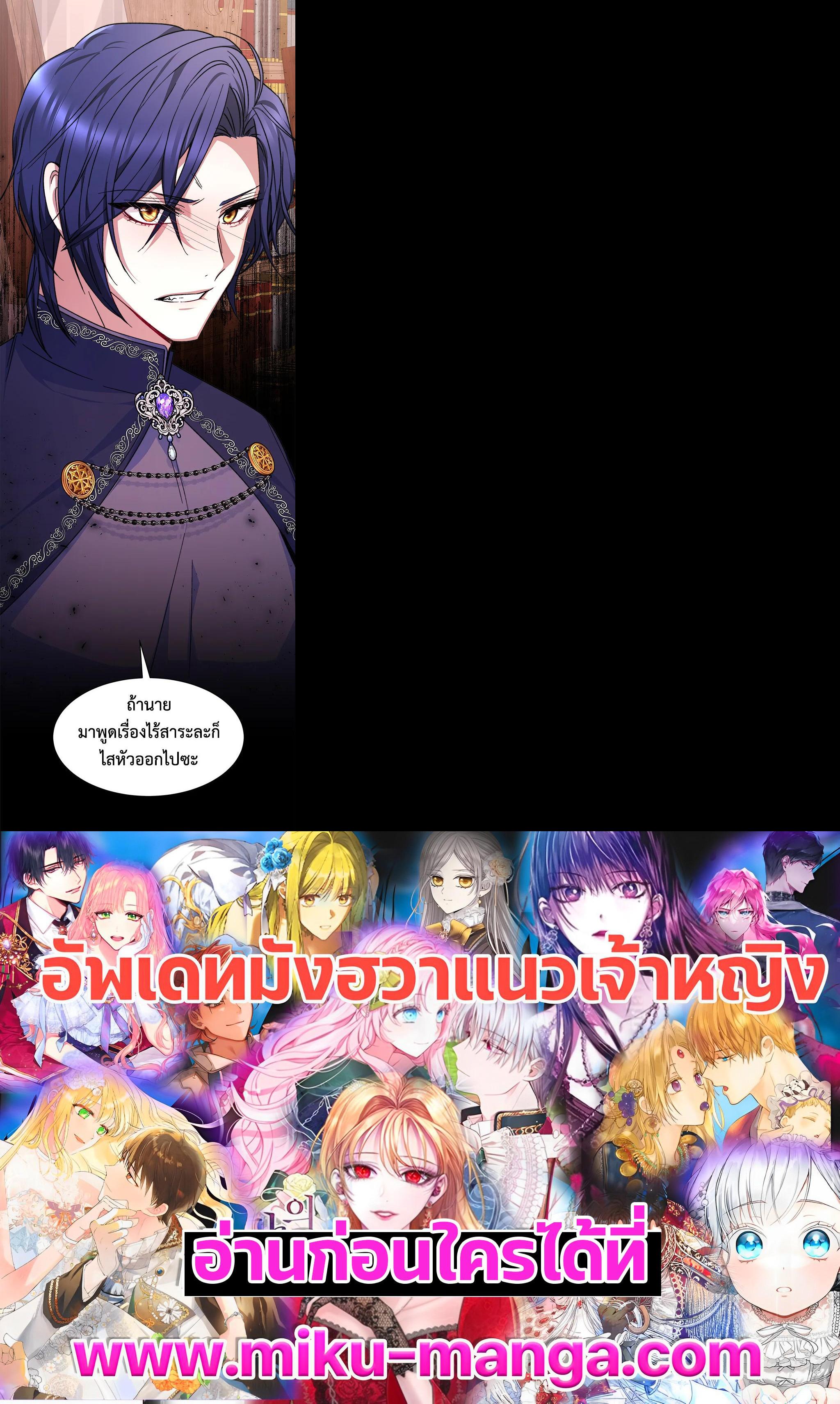 Manga-lc-com อ่านมังงะ อ่านการ์ตูน ออนไลน์ ฟรี Evangeline After the Ending ตอนที่ 1 2 3 4 5 6 7 8 9 10 11 12 13 14 ฟรี ไม่มีโฆษณา Manga-lc - อ่าน มังงะ อ่าน การ์ตูน ออนไลน์ อ่านมังงะ ฟรี