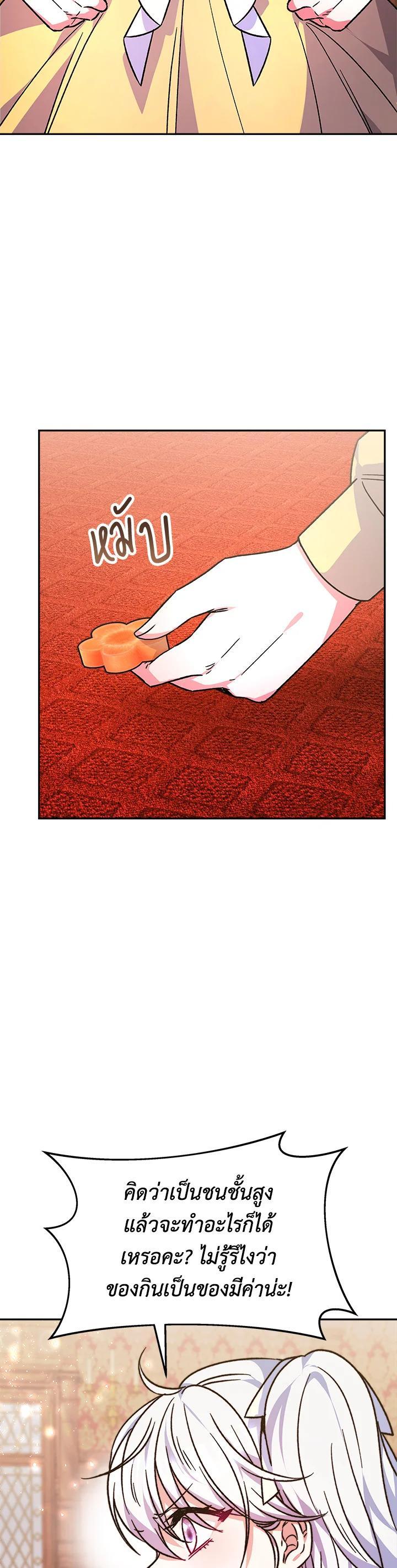 Manga-lc-com อ่านมังงะ อ่านการ์ตูน ออนไลน์ ฟรี Evangeline After the Ending ตอนที่ 1 2 3 4 5 6 7 8 9 10 11 12 13 14 ฟรี ไม่มีโฆษณา Manga-lc - อ่าน มังงะ อ่าน การ์ตูน ออนไลน์ อ่านมังงะ ฟรี