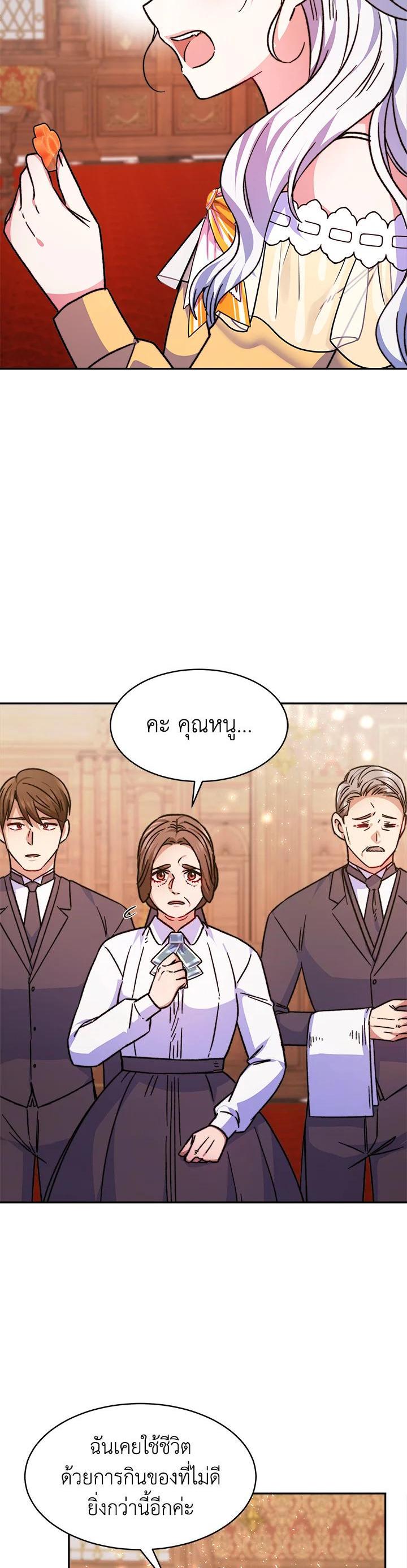 Manga-lc-com อ่านมังงะ อ่านการ์ตูน ออนไลน์ ฟรี Evangeline After the Ending ตอนที่ 1 2 3 4 5 6 7 8 9 10 11 12 13 14 ฟรี ไม่มีโฆษณา Manga-lc - อ่าน มังงะ อ่าน การ์ตูน ออนไลน์ อ่านมังงะ ฟรี