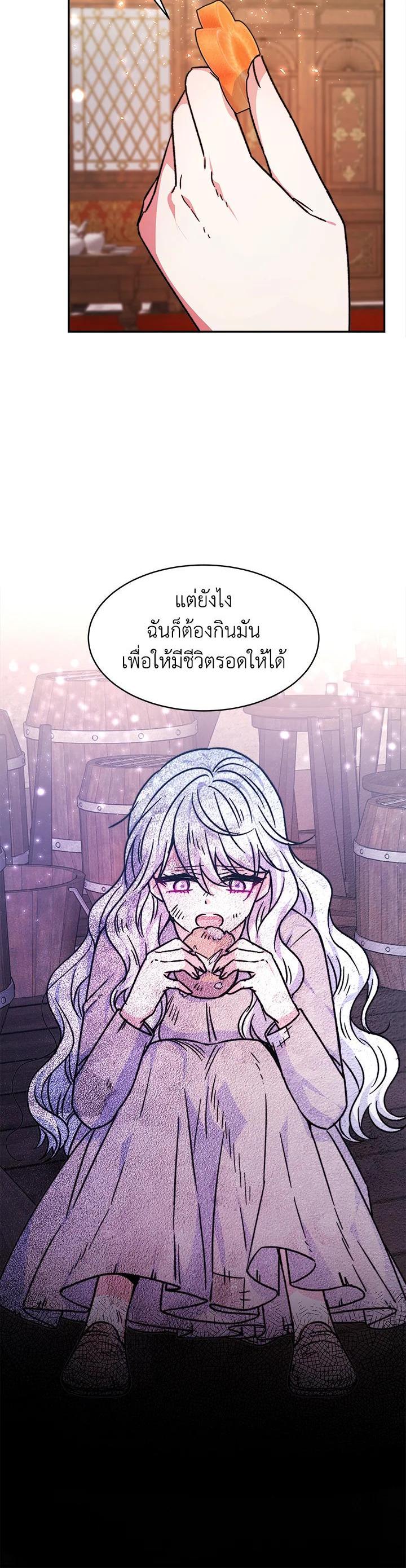 Manga-lc-com อ่านมังงะ อ่านการ์ตูน ออนไลน์ ฟรี Evangeline After the Ending ตอนที่ 1 2 3 4 5 6 7 8 9 10 11 12 13 14 ฟรี ไม่มีโฆษณา Manga-lc - อ่าน มังงะ อ่าน การ์ตูน ออนไลน์ อ่านมังงะ ฟรี