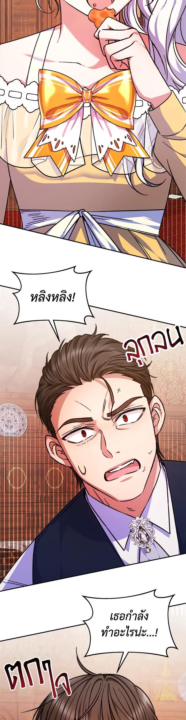 Manga-lc-com อ่านมังงะ อ่านการ์ตูน ออนไลน์ ฟรี Evangeline After the Ending ตอนที่ 1 2 3 4 5 6 7 8 9 10 11 12 13 14 ฟรี ไม่มีโฆษณา Manga-lc - อ่าน มังงะ อ่าน การ์ตูน ออนไลน์ อ่านมังงะ ฟรี