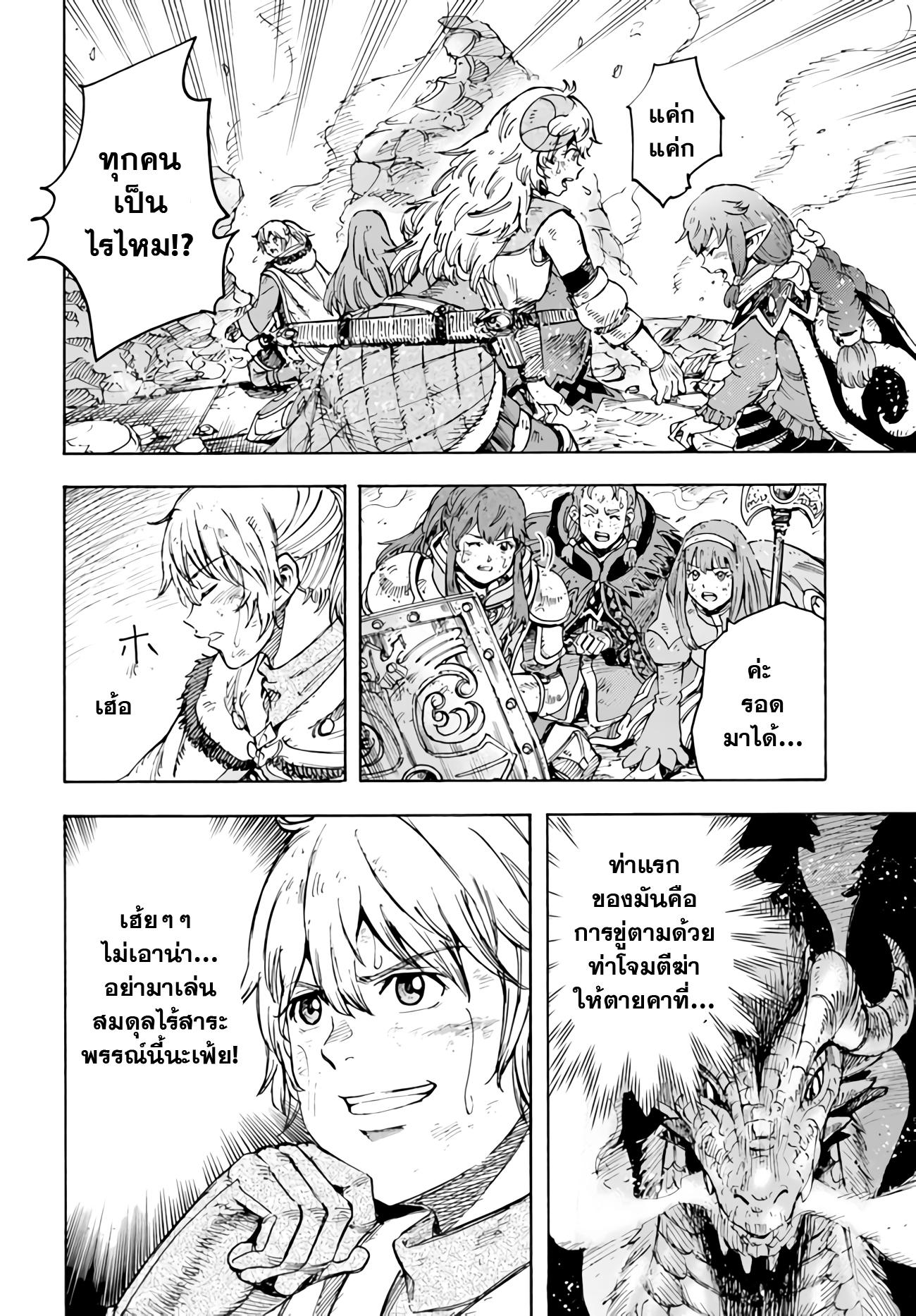 Manga-lc-com อ่านมังงะ อ่านการ์ตูน ออนไลน์ ฟรี Shoukan sareta Kenja wa Isekai wo Yuku – Saikyou nano wa Fuyou Zaiko no Item deshita ตอนที่ 1 2 3 4 5 6 7 8 9 10 11 12 13 14 ฟรี ไม่มีโฆษณา Manga-lc - อ่าน มังงะ อ่าน การ์ตูน ออนไลน์ อ่านมังงะ ฟรี