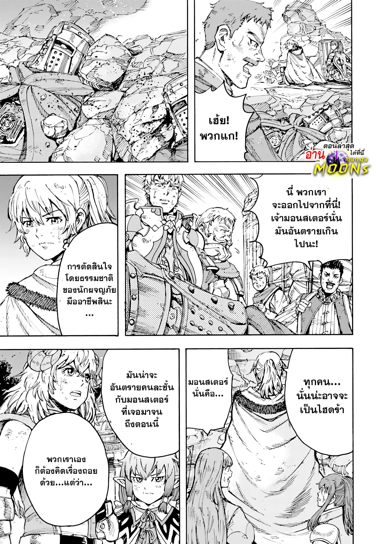 Manga-lc-com อ่านมังงะ อ่านการ์ตูน ออนไลน์ ฟรี Shoukan sareta Kenja wa Isekai wo Yuku – Saikyou nano wa Fuyou Zaiko no Item deshita ตอนที่ 1 2 3 4 5 6 7 8 9 10 11 12 13 14 ฟรี ไม่มีโฆษณา Manga-lc - อ่าน มังงะ อ่าน การ์ตูน ออนไลน์ อ่านมังงะ ฟรี