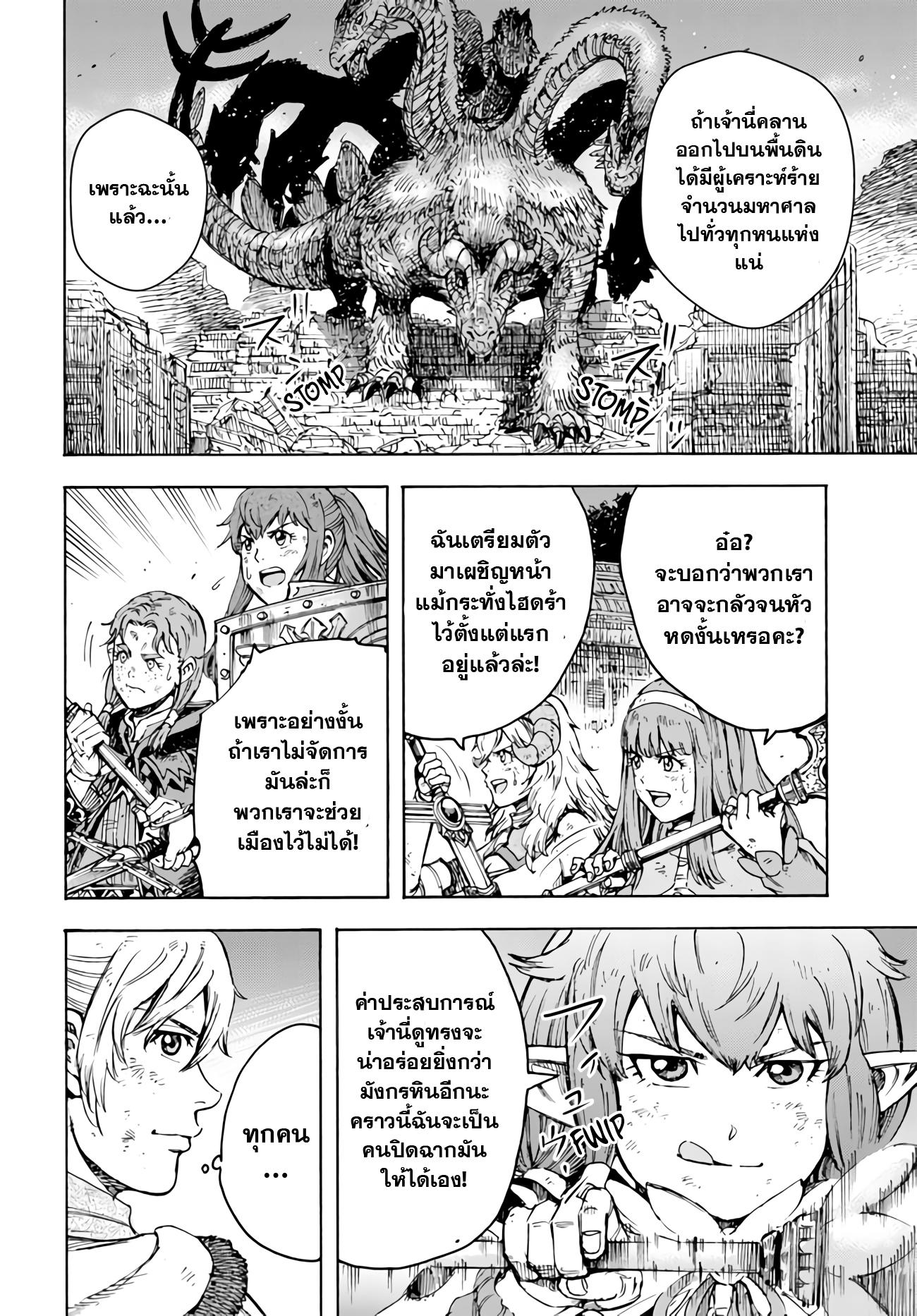 Manga-lc-com อ่านมังงะ อ่านการ์ตูน ออนไลน์ ฟรี Shoukan sareta Kenja wa Isekai wo Yuku – Saikyou nano wa Fuyou Zaiko no Item deshita ตอนที่ 1 2 3 4 5 6 7 8 9 10 11 12 13 14 ฟรี ไม่มีโฆษณา Manga-lc - อ่าน มังงะ อ่าน การ์ตูน ออนไลน์ อ่านมังงะ ฟรี