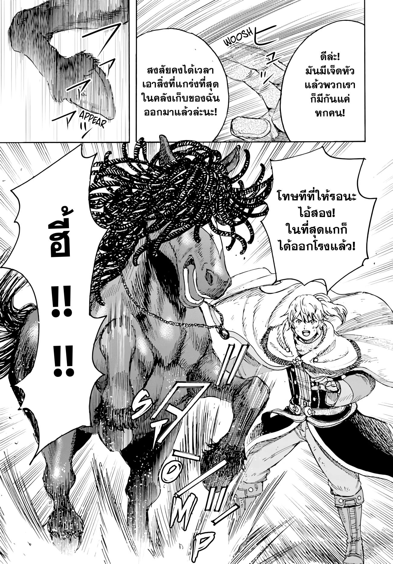 Manga-lc-com อ่านมังงะ อ่านการ์ตูน ออนไลน์ ฟรี Shoukan sareta Kenja wa Isekai wo Yuku – Saikyou nano wa Fuyou Zaiko no Item deshita ตอนที่ 1 2 3 4 5 6 7 8 9 10 11 12 13 14 ฟรี ไม่มีโฆษณา Manga-lc - อ่าน มังงะ อ่าน การ์ตูน ออนไลน์ อ่านมังงะ ฟรี