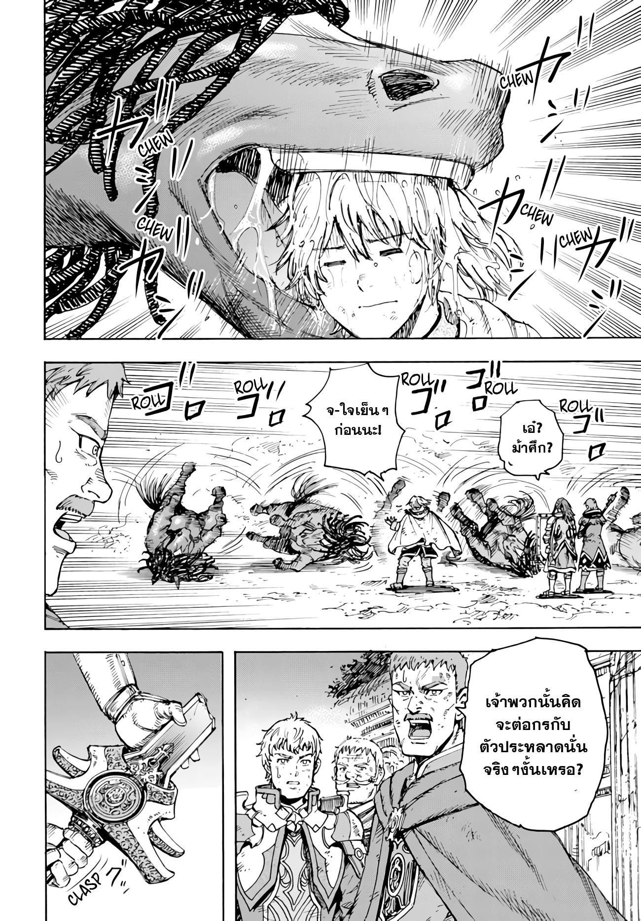 Manga-lc-com อ่านมังงะ อ่านการ์ตูน ออนไลน์ ฟรี Shoukan sareta Kenja wa Isekai wo Yuku – Saikyou nano wa Fuyou Zaiko no Item deshita ตอนที่ 1 2 3 4 5 6 7 8 9 10 11 12 13 14 ฟรี ไม่มีโฆษณา Manga-lc - อ่าน มังงะ อ่าน การ์ตูน ออนไลน์ อ่านมังงะ ฟรี