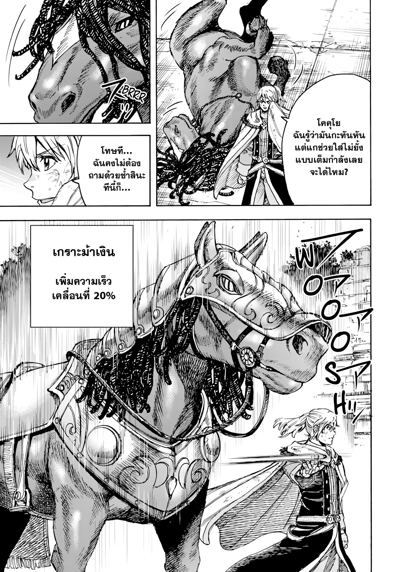 Manga-lc-com อ่านมังงะ อ่านการ์ตูน ออนไลน์ ฟรี Shoukan sareta Kenja wa Isekai wo Yuku – Saikyou nano wa Fuyou Zaiko no Item deshita ตอนที่ 1 2 3 4 5 6 7 8 9 10 11 12 13 14 ฟรี ไม่มีโฆษณา Manga-lc - อ่าน มังงะ อ่าน การ์ตูน ออนไลน์ อ่านมังงะ ฟรี