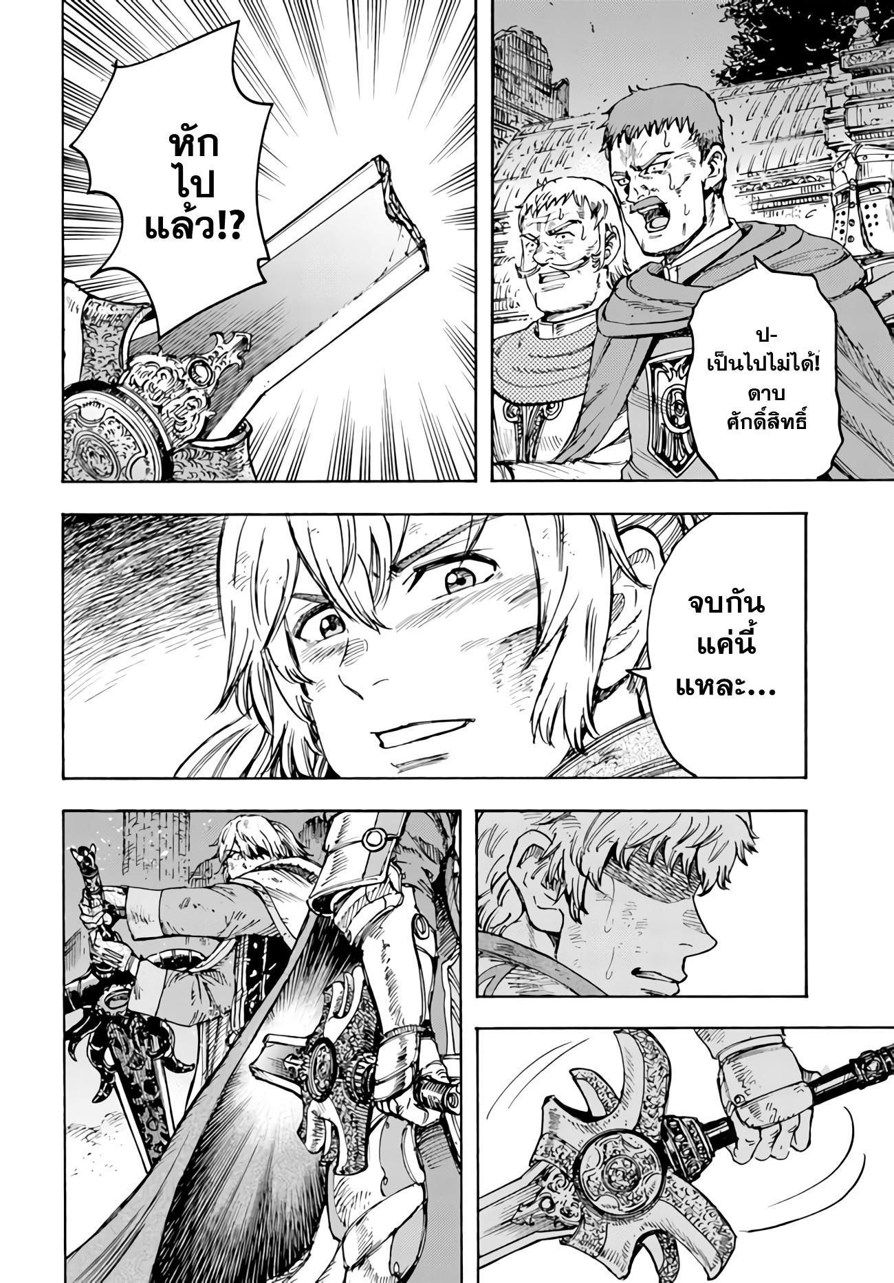 Manga-lc-com อ่านมังงะ อ่านการ์ตูน ออนไลน์ ฟรี Shoukan sareta Kenja wa Isekai wo Yuku – Saikyou nano wa Fuyou Zaiko no Item deshita ตอนที่ 1 2 3 4 5 6 7 8 9 10 11 12 13 14 ฟรี ไม่มีโฆษณา Manga-lc - อ่าน มังงะ อ่าน การ์ตูน ออนไลน์ อ่านมังงะ ฟรี