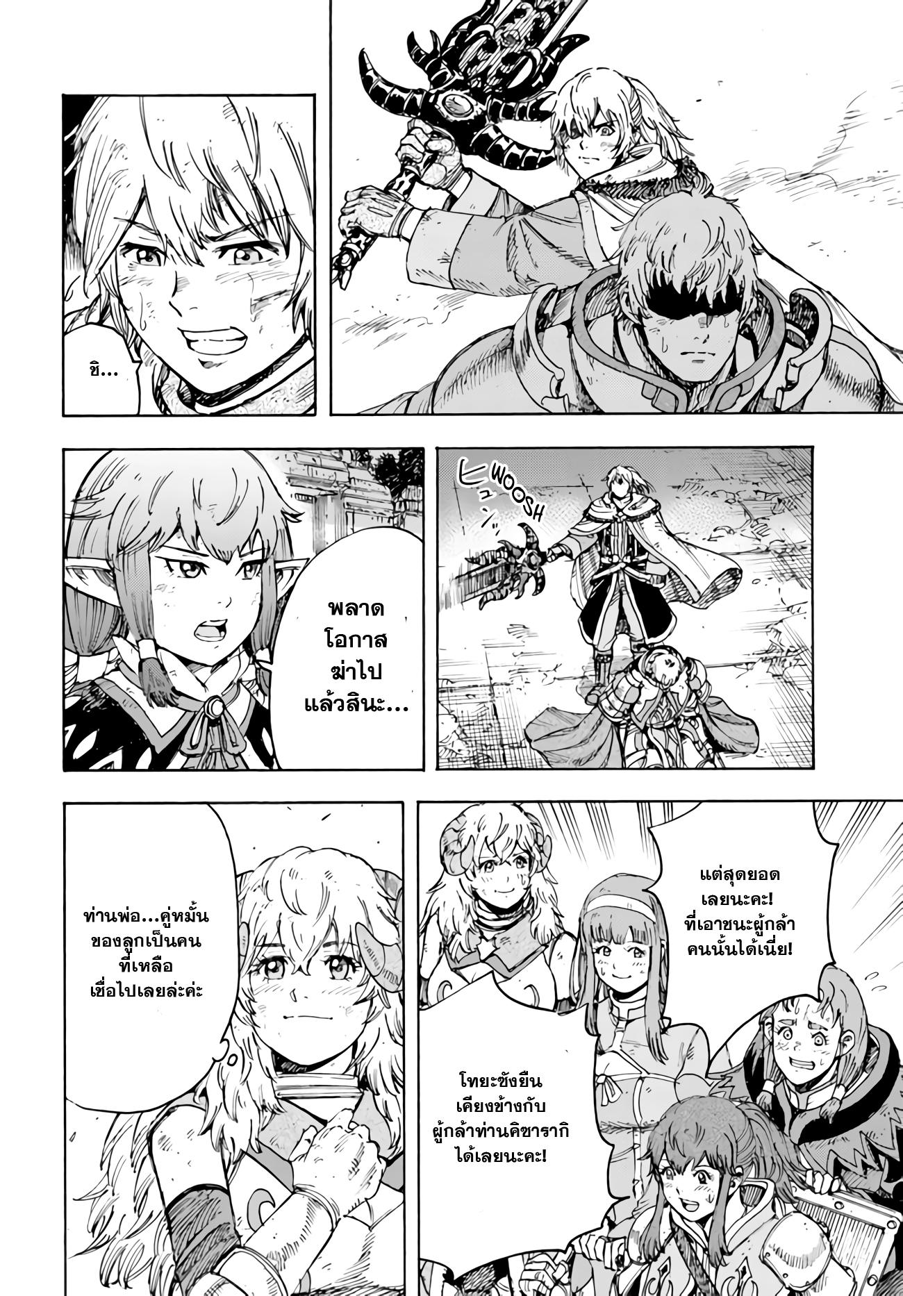 Manga-lc-com อ่านมังงะ อ่านการ์ตูน ออนไลน์ ฟรี Shoukan sareta Kenja wa Isekai wo Yuku – Saikyou nano wa Fuyou Zaiko no Item deshita ตอนที่ 1 2 3 4 5 6 7 8 9 10 11 12 13 14 ฟรี ไม่มีโฆษณา Manga-lc - อ่าน มังงะ อ่าน การ์ตูน ออนไลน์ อ่านมังงะ ฟรี
