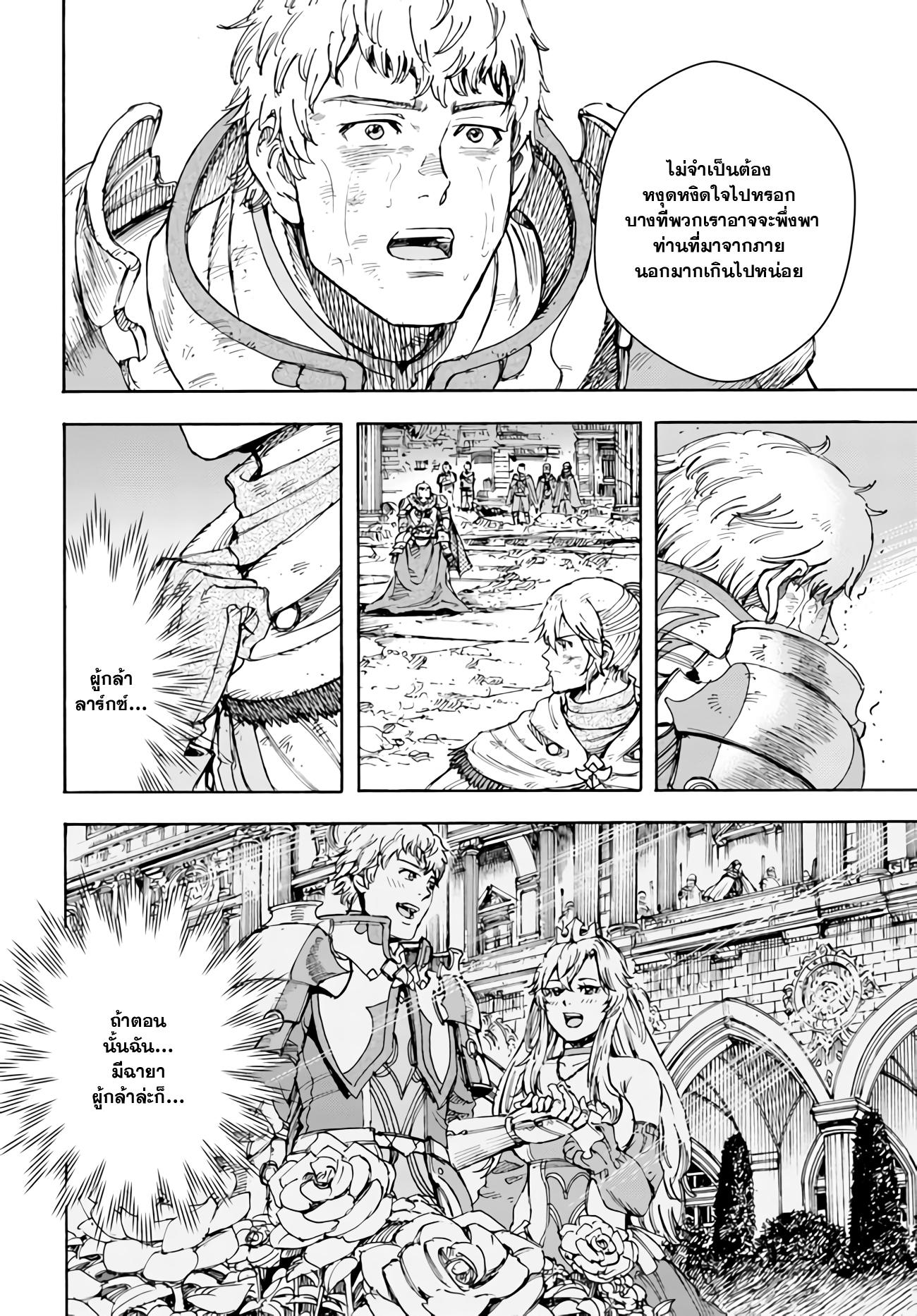 Manga-lc-com อ่านมังงะ อ่านการ์ตูน ออนไลน์ ฟรี Shoukan sareta Kenja wa Isekai wo Yuku – Saikyou nano wa Fuyou Zaiko no Item deshita ตอนที่ 1 2 3 4 5 6 7 8 9 10 11 12 13 14 ฟรี ไม่มีโฆษณา Manga-lc - อ่าน มังงะ อ่าน การ์ตูน ออนไลน์ อ่านมังงะ ฟรี