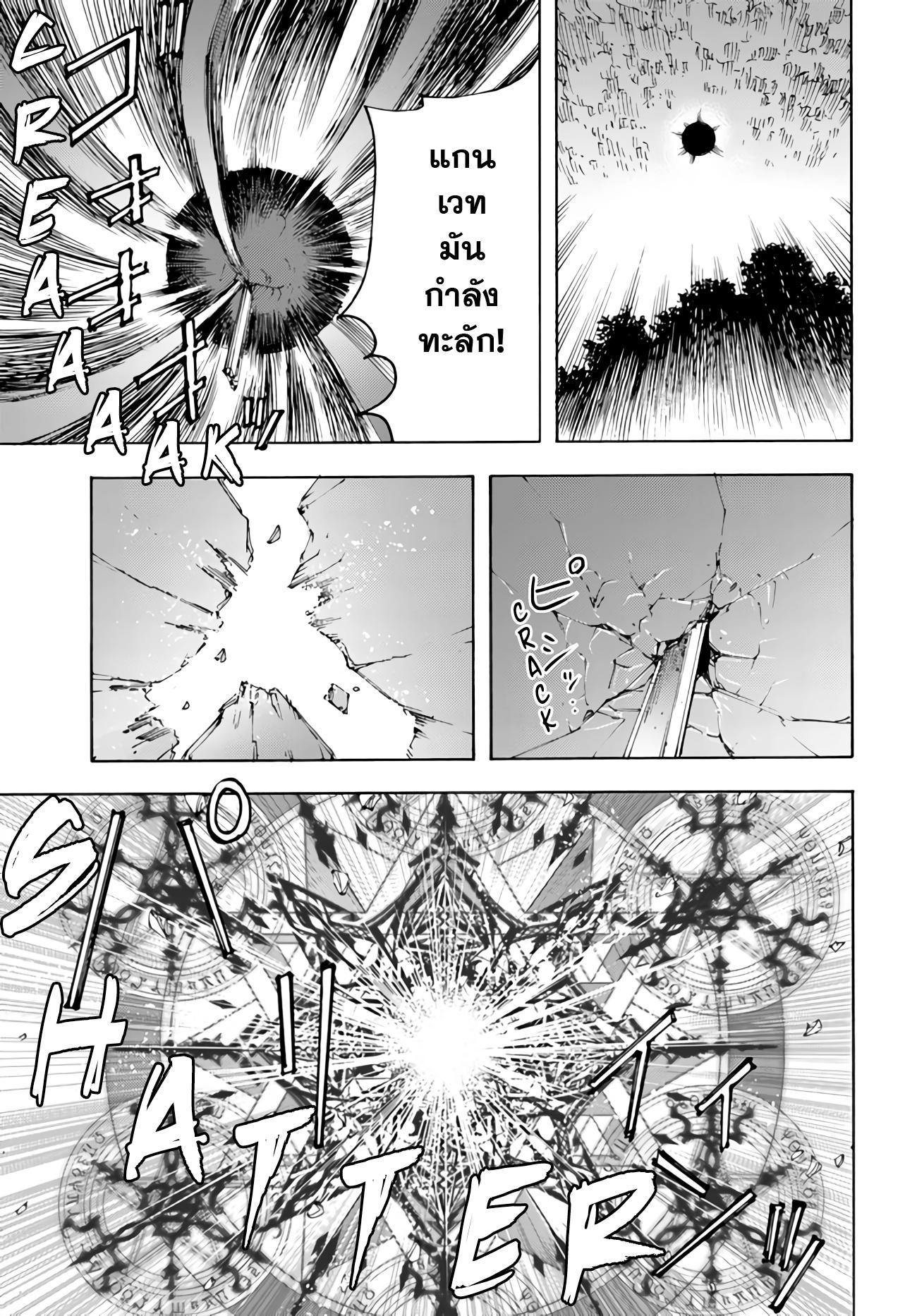 Manga-lc-com อ่านมังงะ อ่านการ์ตูน ออนไลน์ ฟรี Shoukan sareta Kenja wa Isekai wo Yuku – Saikyou nano wa Fuyou Zaiko no Item deshita ตอนที่ 1 2 3 4 5 6 7 8 9 10 11 12 13 14 ฟรี ไม่มีโฆษณา Manga-lc - อ่าน มังงะ อ่าน การ์ตูน ออนไลน์ อ่านมังงะ ฟรี